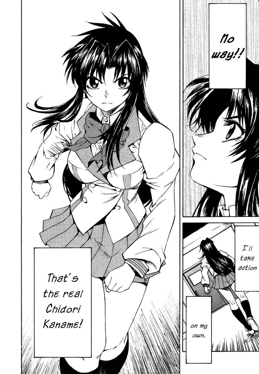 Page 8 Chapter 5 Full Metal Panic! Σ