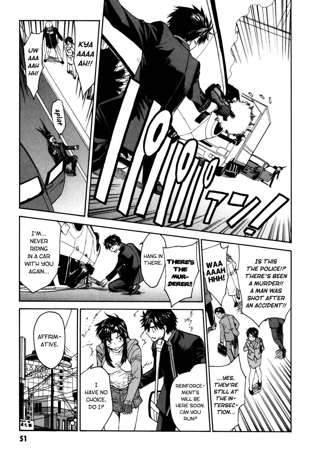 Page 17 Chapter 19 Full Metal Panic! Σ