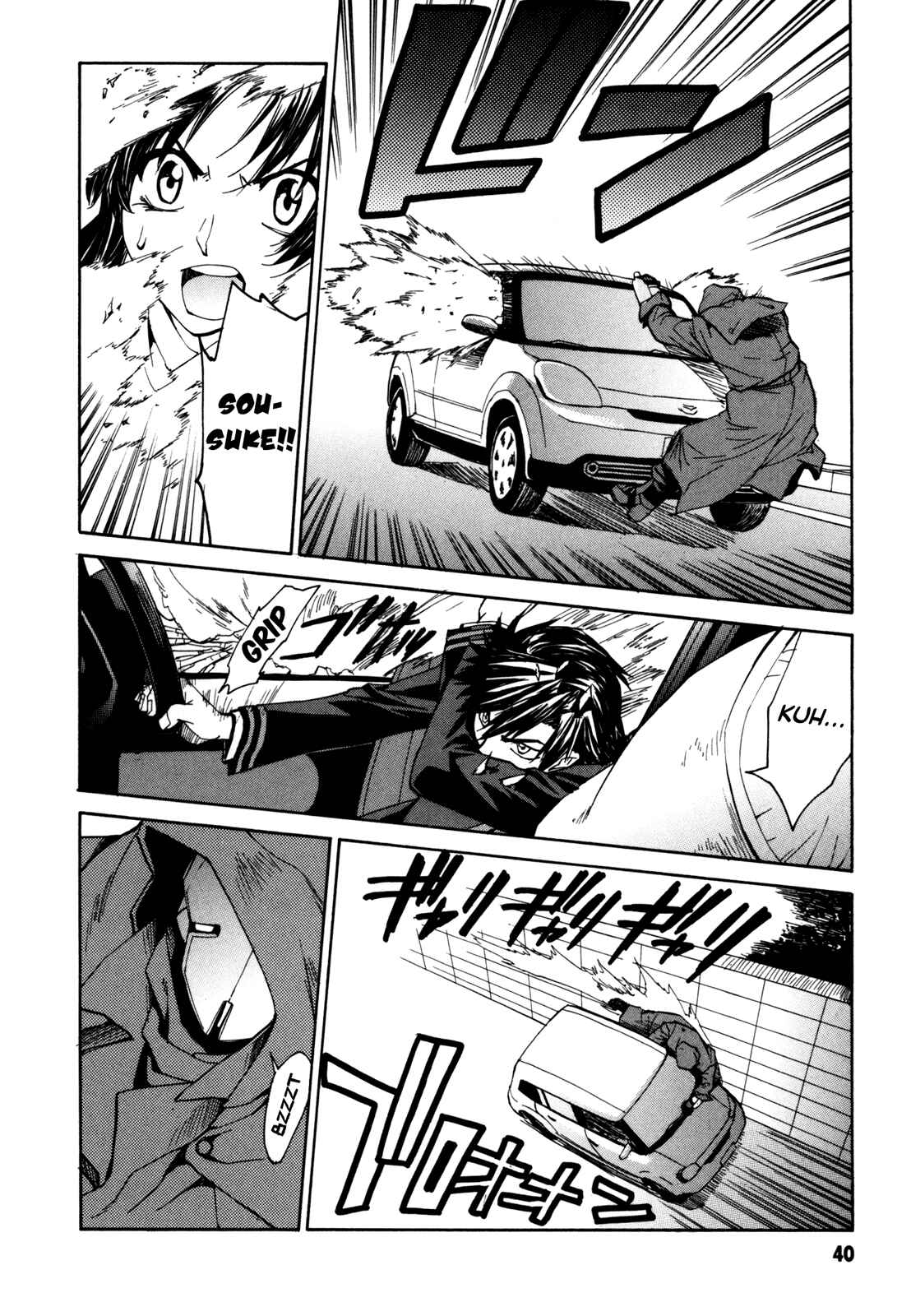Page 6 Chapter 19 Full Metal Panic! Σ