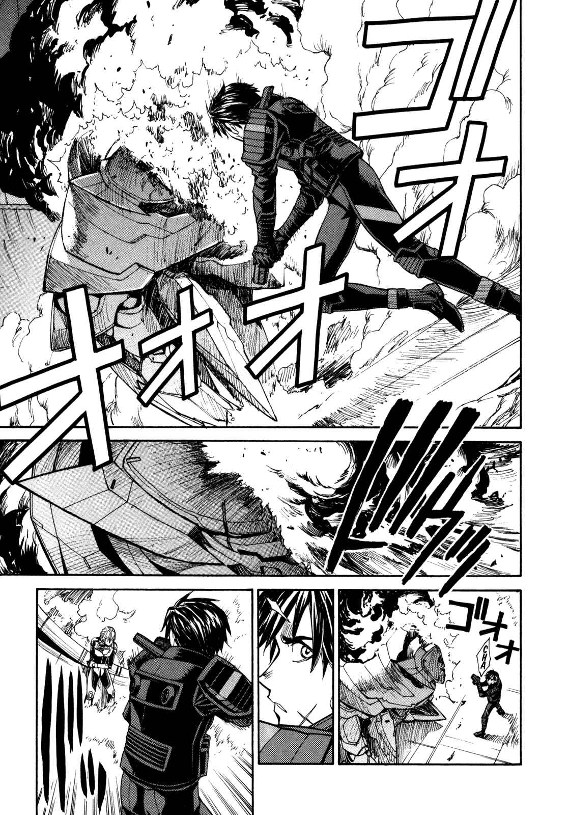 Page 10 Chapter 88 Full Metal Panic! Σ