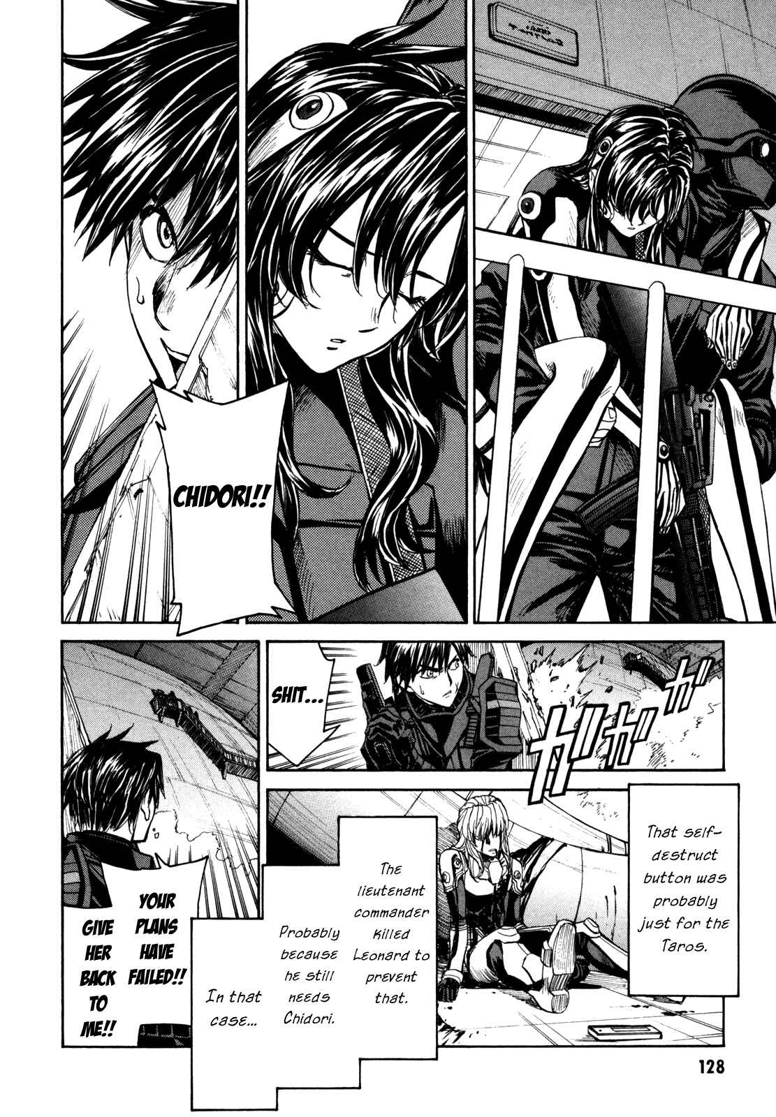 Page 17 Chapter 88 Full Metal Panic! Σ