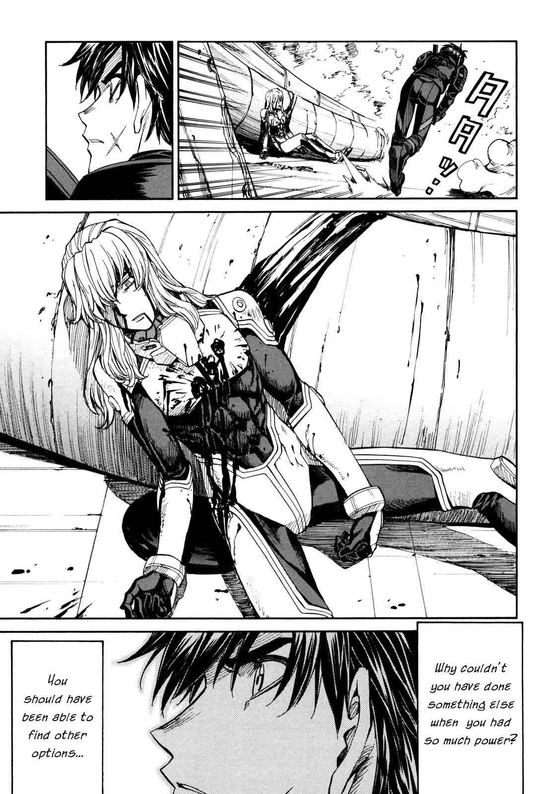 Page 20 Chapter 88 Full Metal Panic! Σ