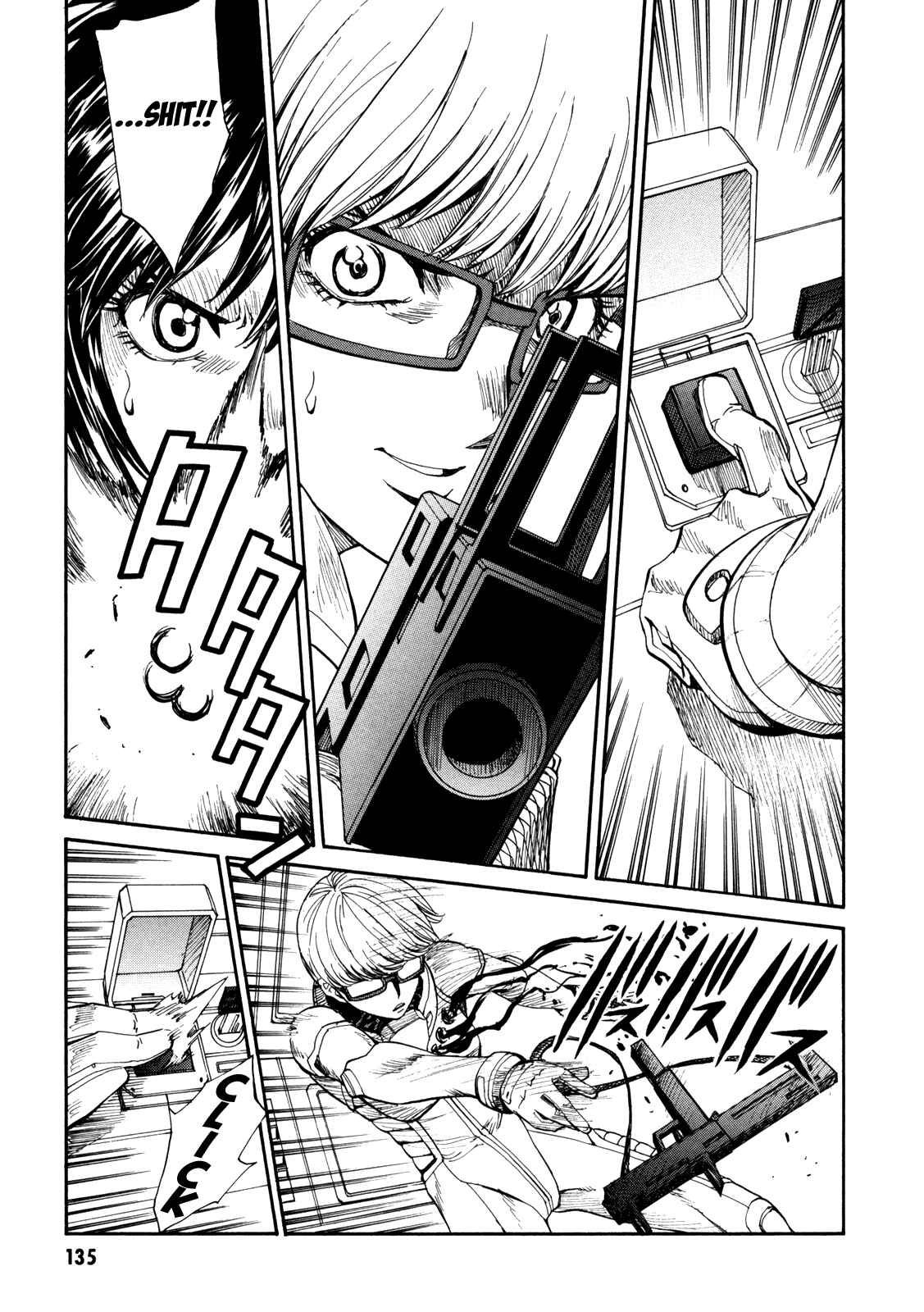 Page 24 Chapter 88 Full Metal Panic! Σ