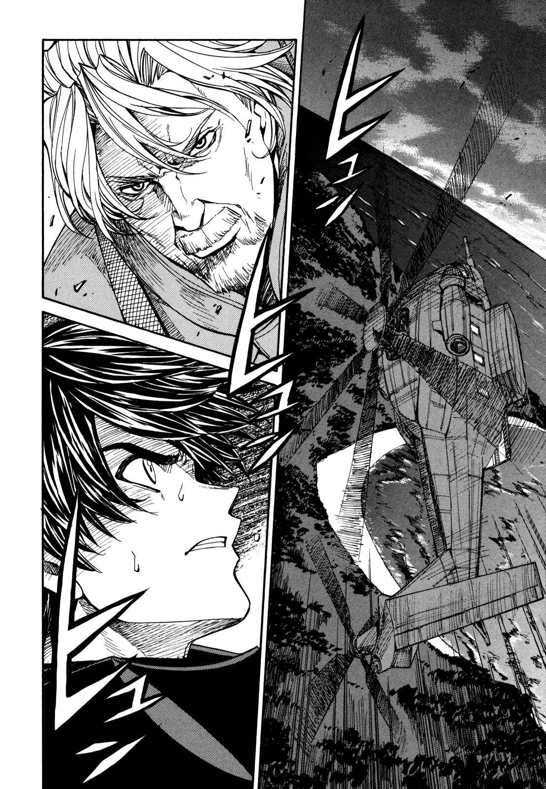 Page 38 Chapter 88 Full Metal Panic! Σ