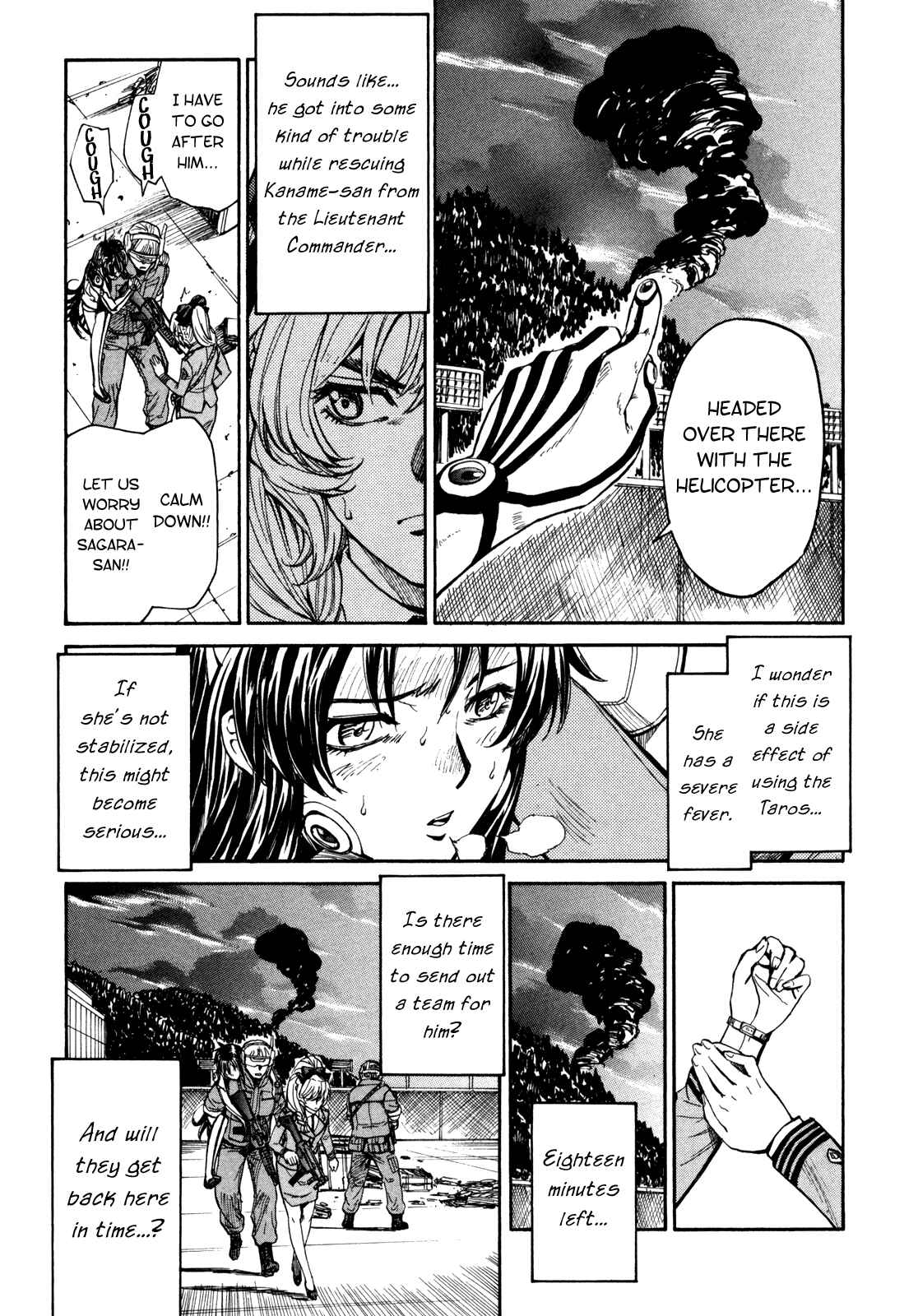 Page 41 Chapter 88 Full Metal Panic! Σ