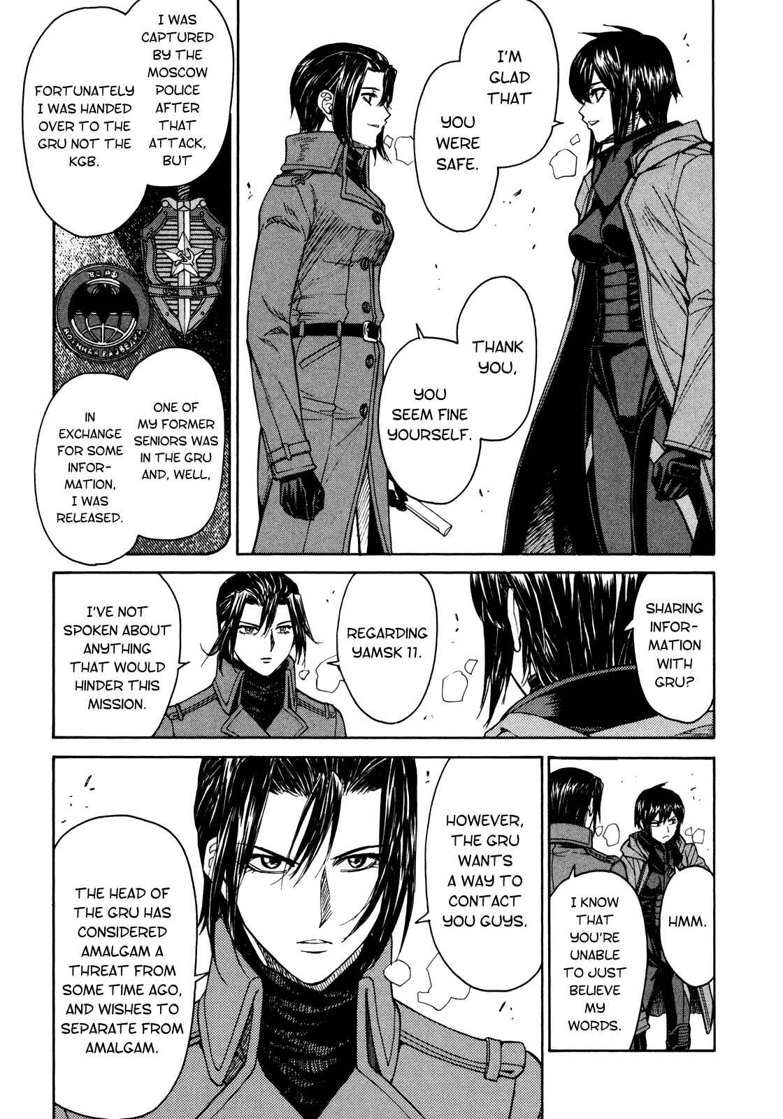 Page 3 Chapter 77 Full Metal Panic! Σ