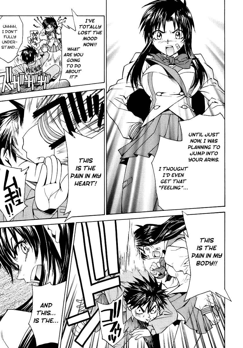 Page 16 Chapter 9 Full Metal Panic! Σ