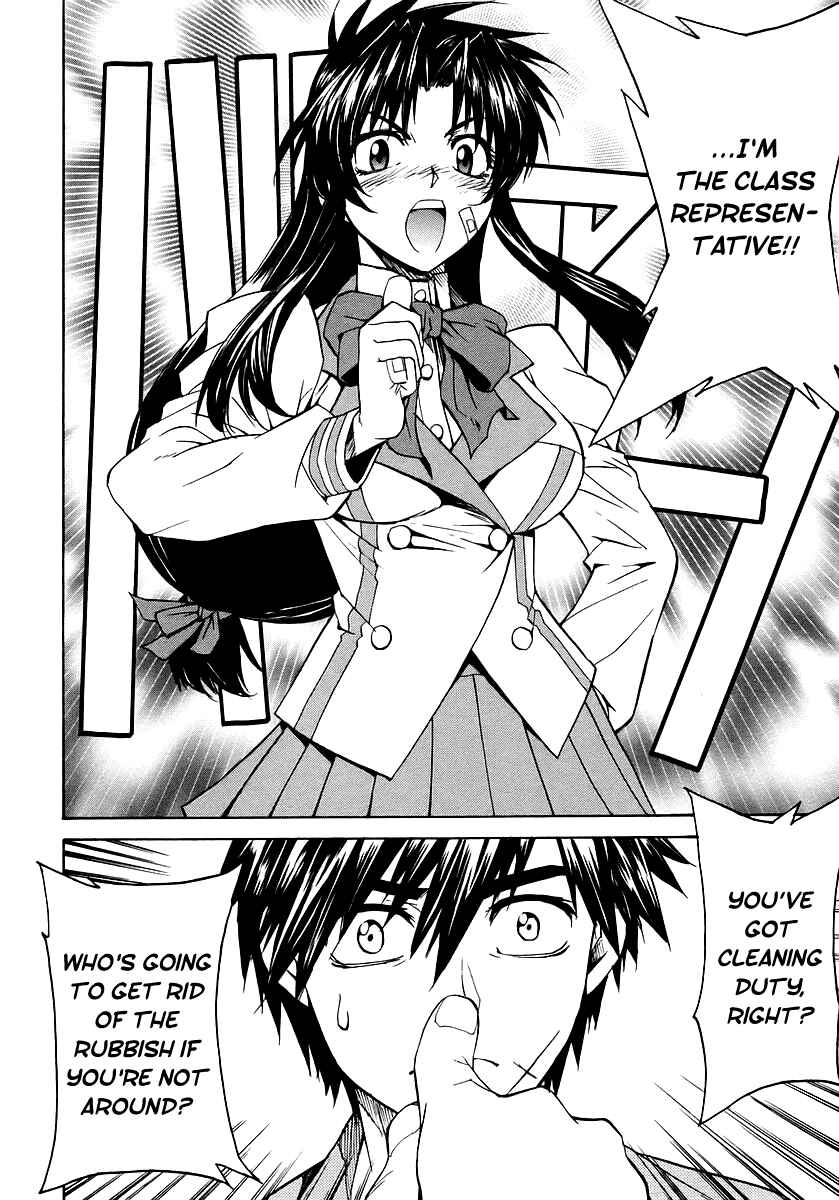 Page 20 Chapter 9 Full Metal Panic! Σ