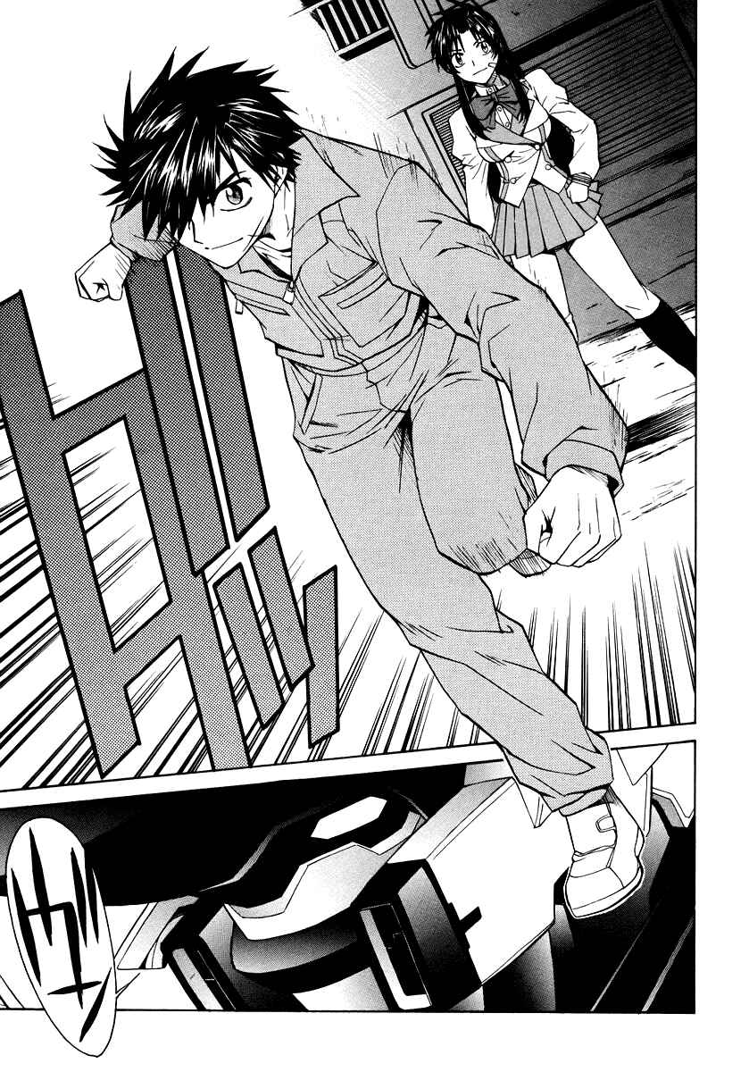 Page 25 Chapter 9 Full Metal Panic! Σ