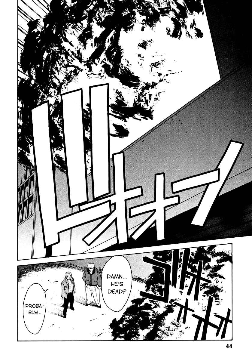 Page 4 Chapter 9 Full Metal Panic! Σ