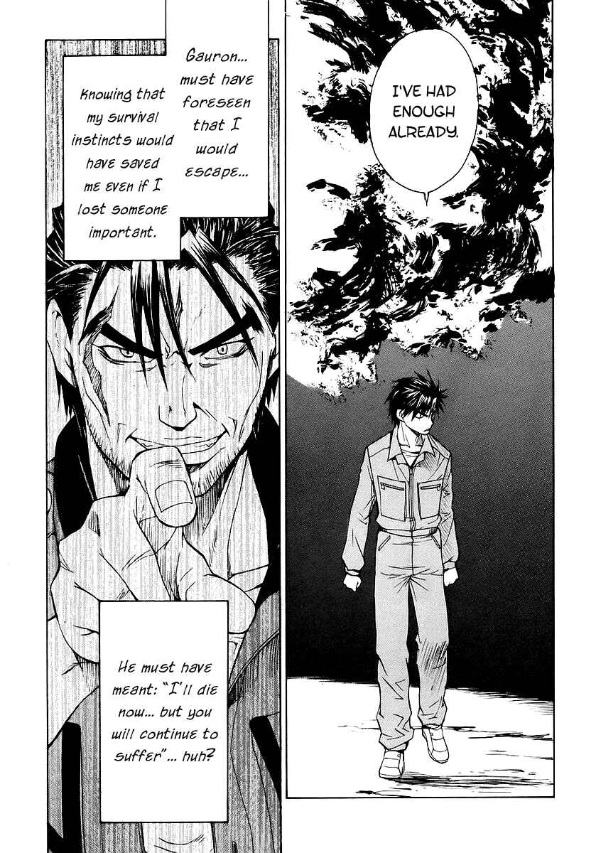 Page 7 Chapter 9 Full Metal Panic! Σ