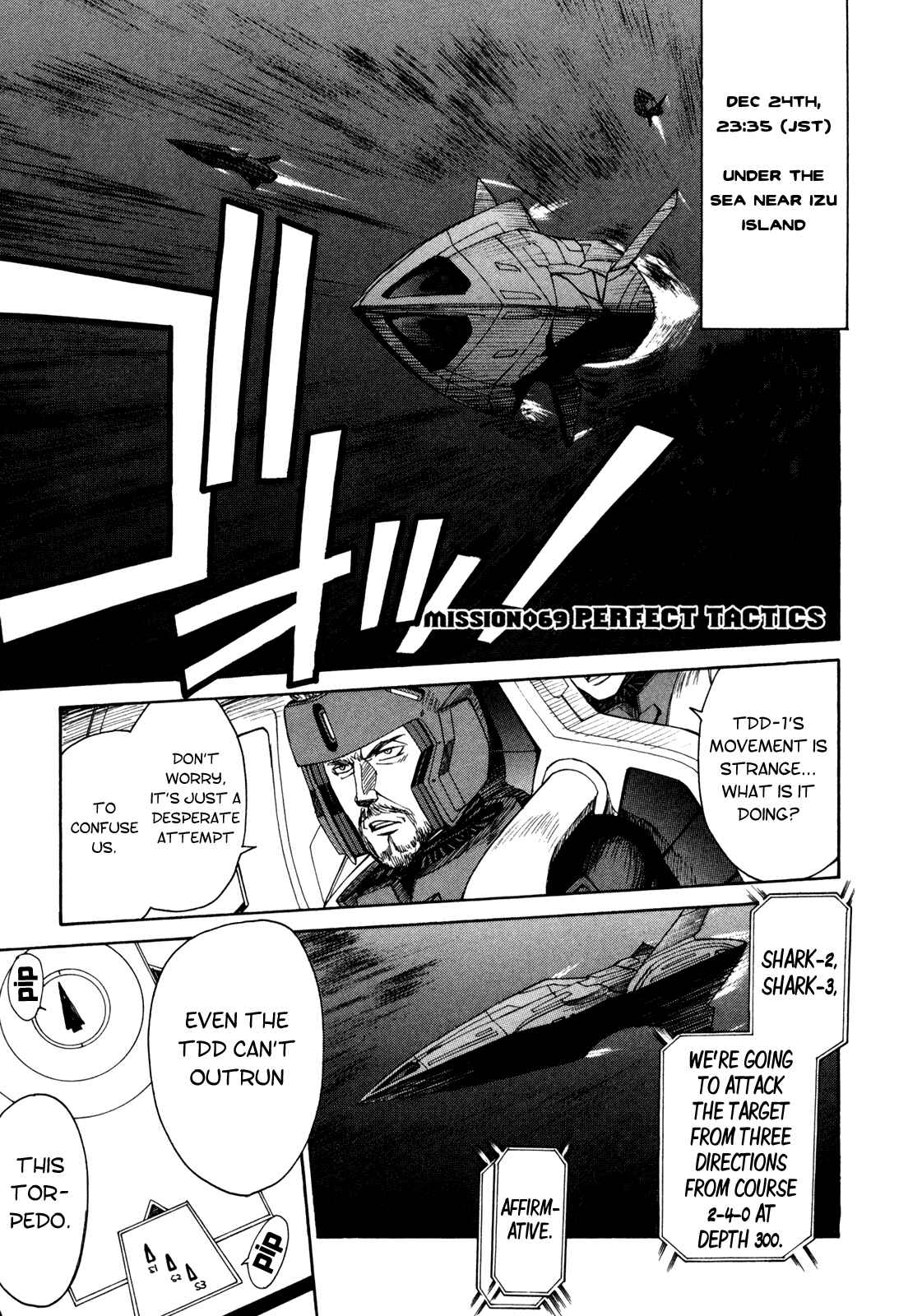 Page 1 Chapter 69 Full Metal Panic! Σ