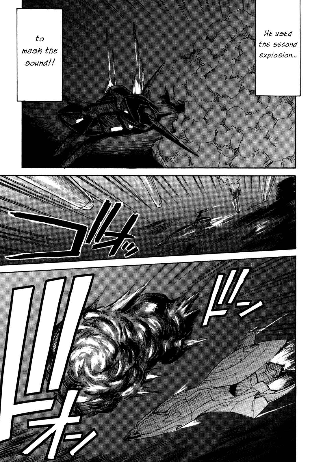 Page 15 Chapter 69 Full Metal Panic! Σ