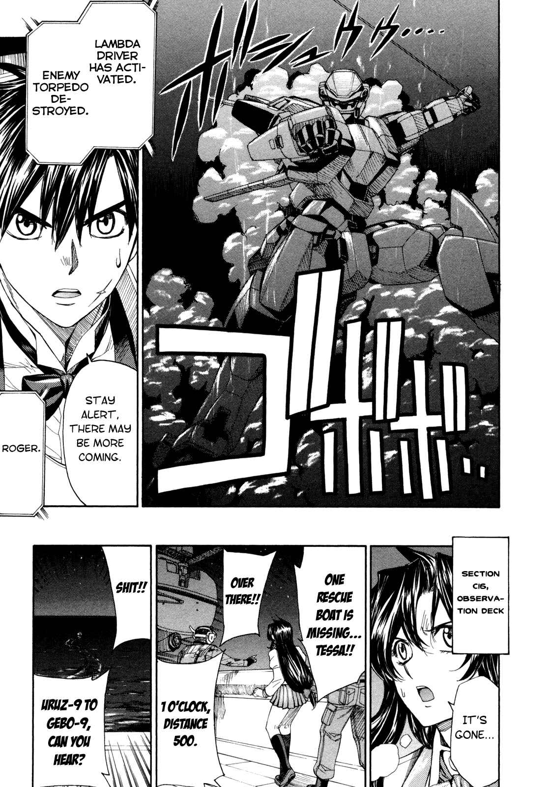 Page 31 Chapter 69 Full Metal Panic! Σ