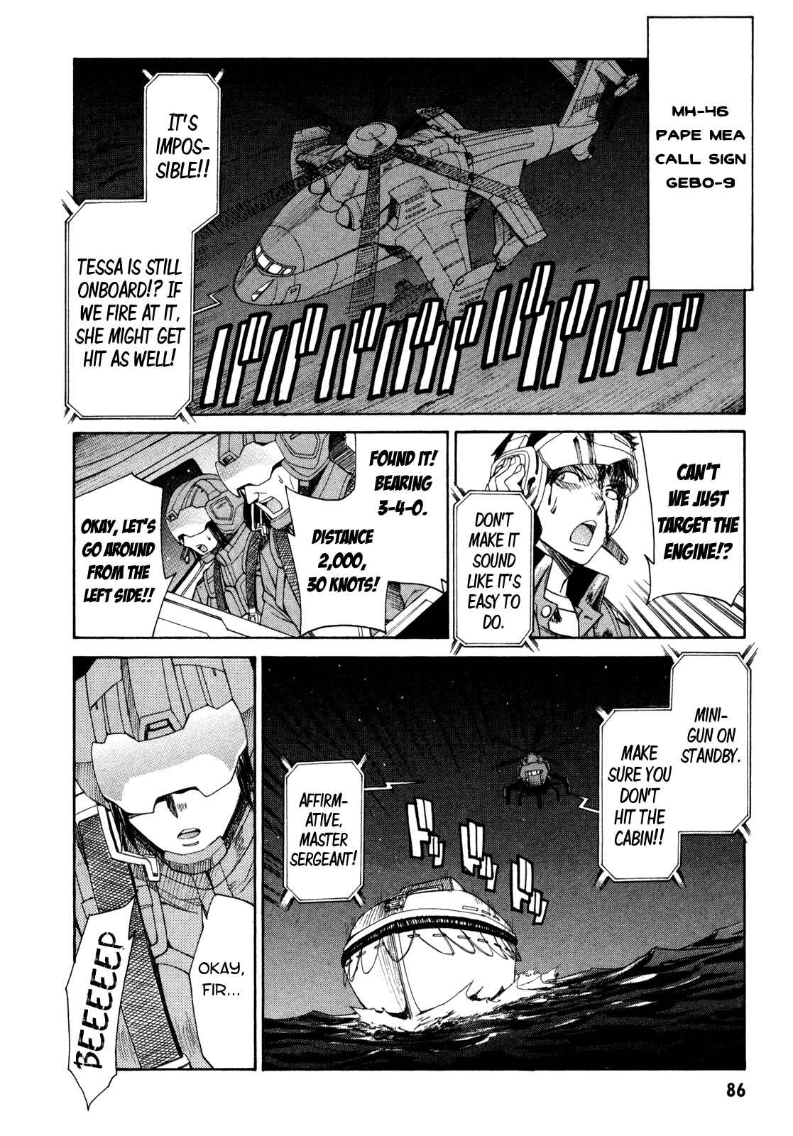 Page 32 Chapter 69 Full Metal Panic! Σ