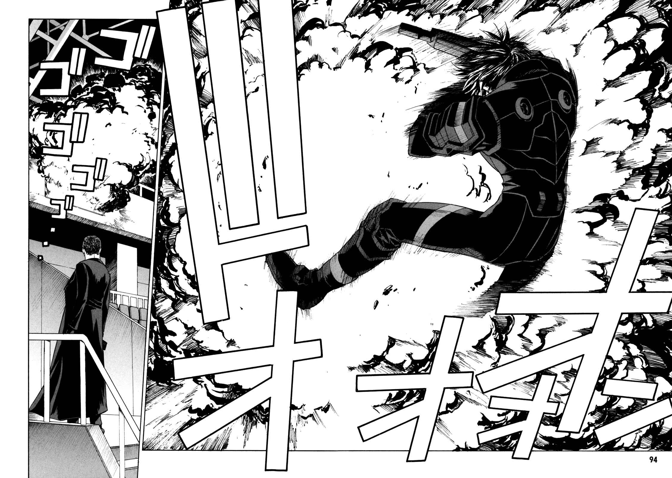 Page 12 Chapter 34 Full Metal Panic! Σ