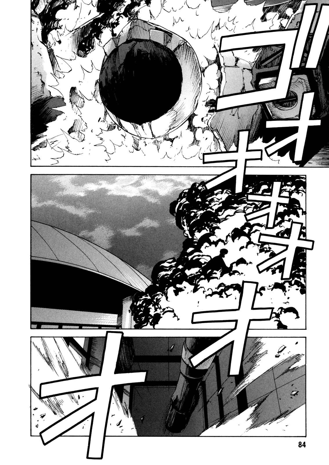 Page 2 Chapter 34 Full Metal Panic! Σ