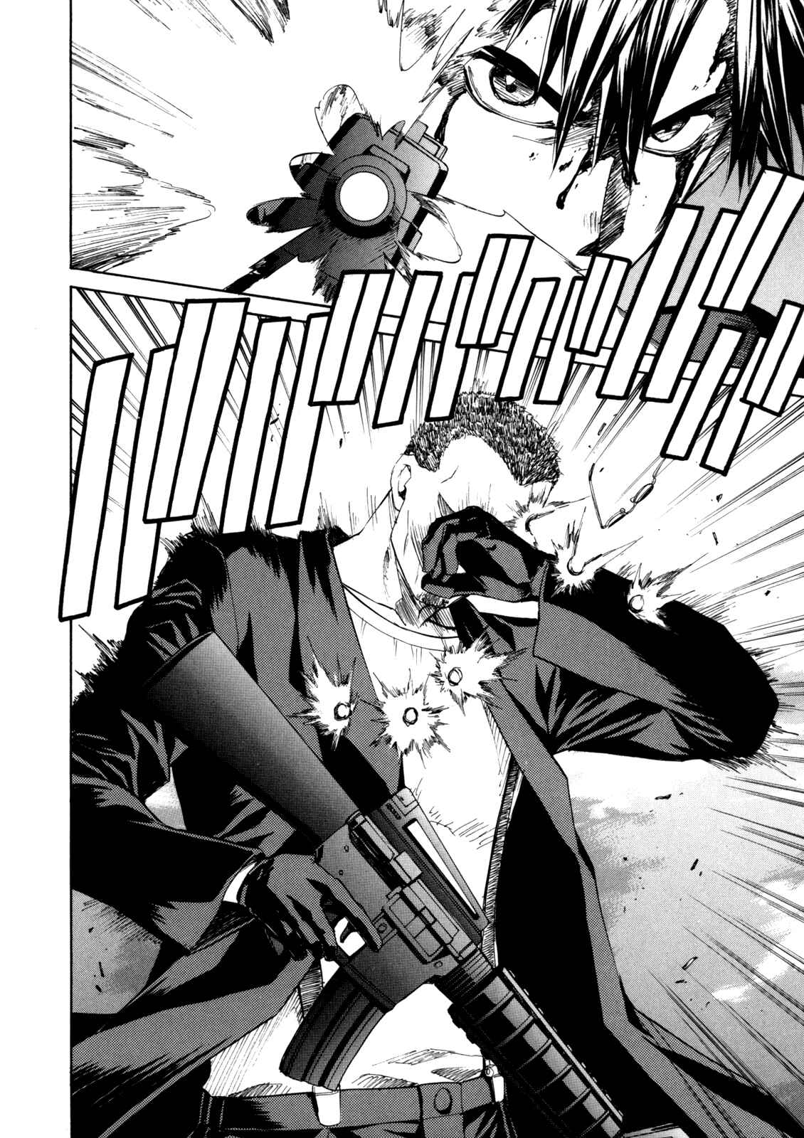 Page 21 Chapter 34 Full Metal Panic! Σ