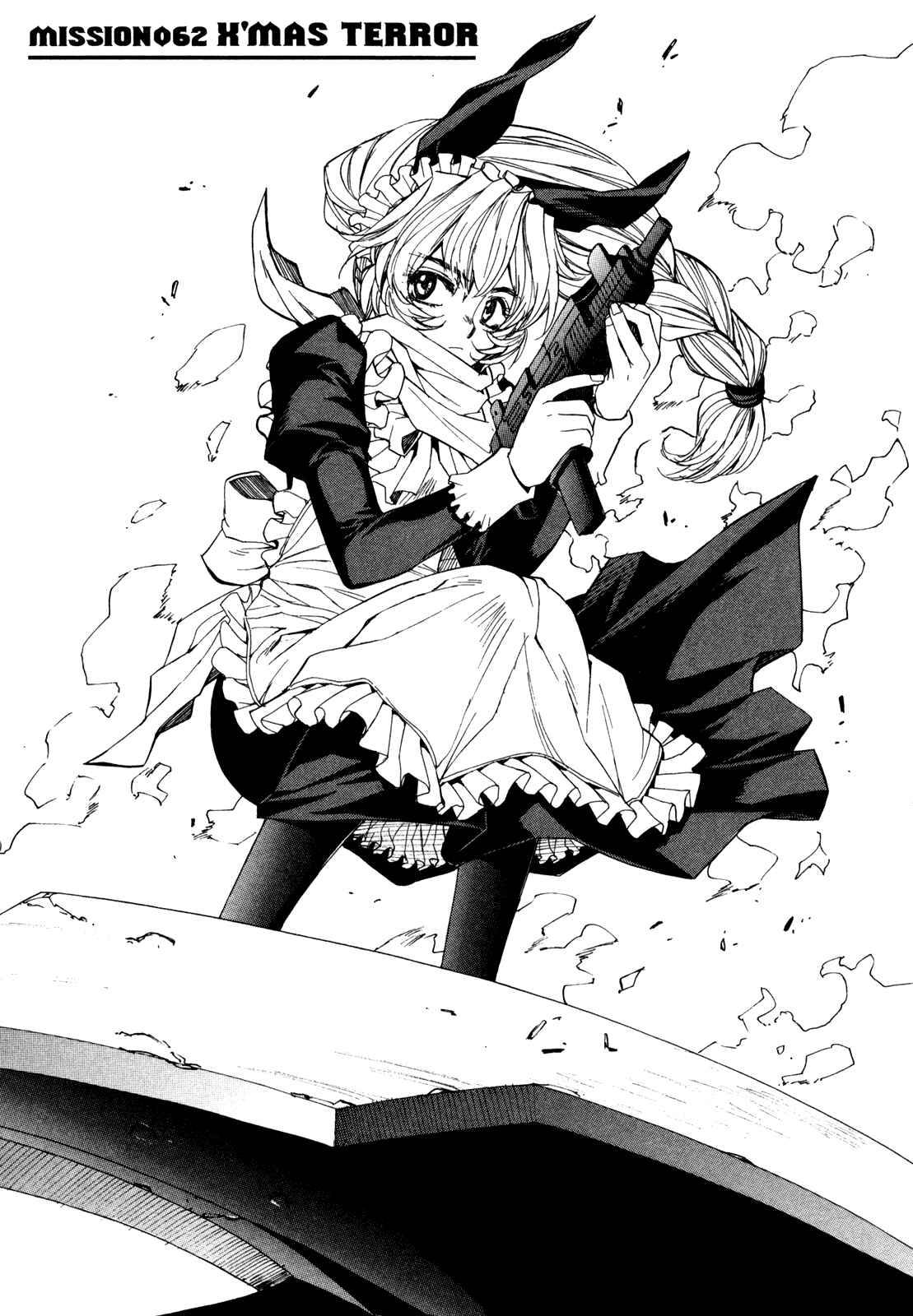 Page 1 Chapter 62 Full Metal Panic! Σ