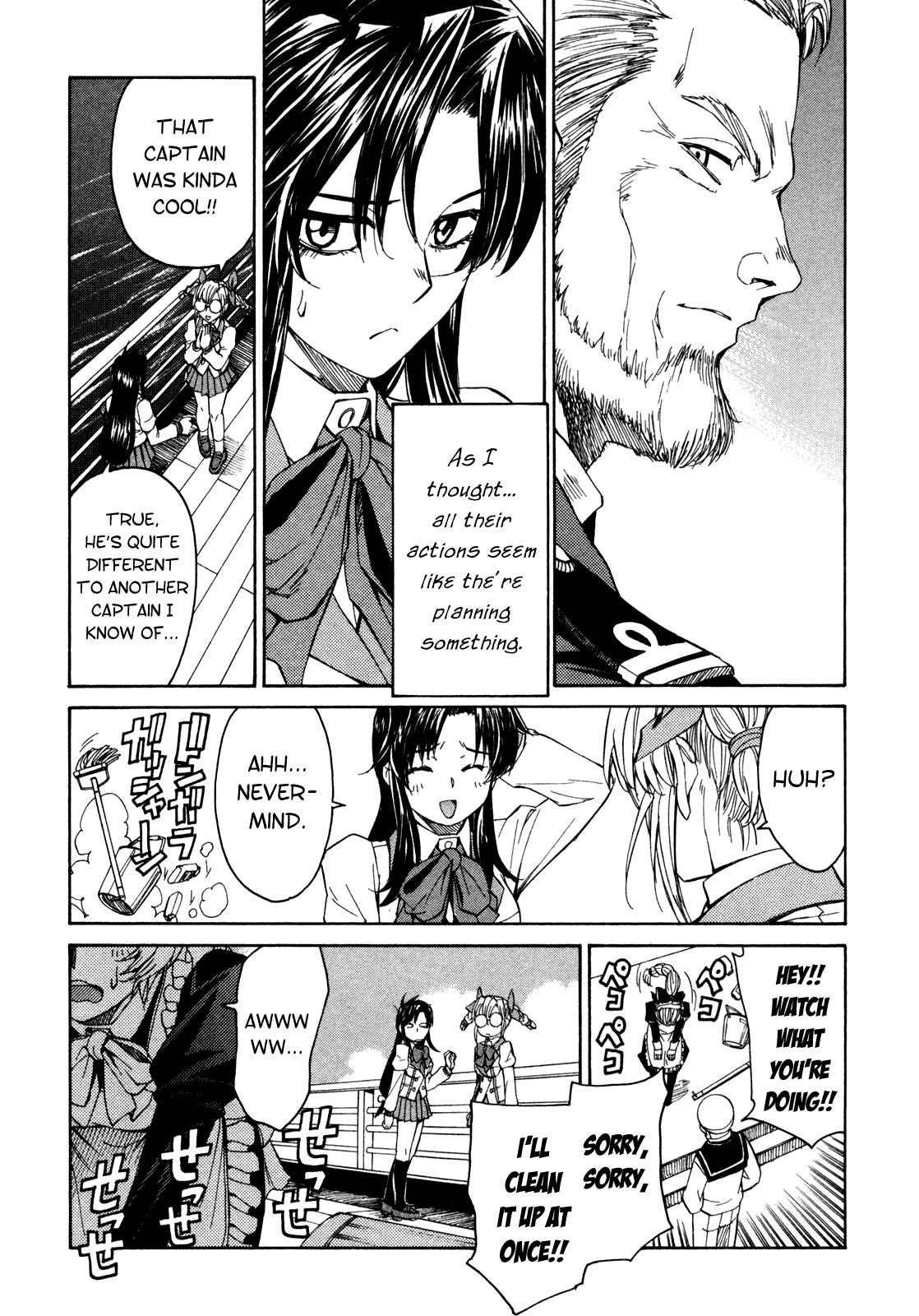 Page 12 Chapter 62 Full Metal Panic! Σ
