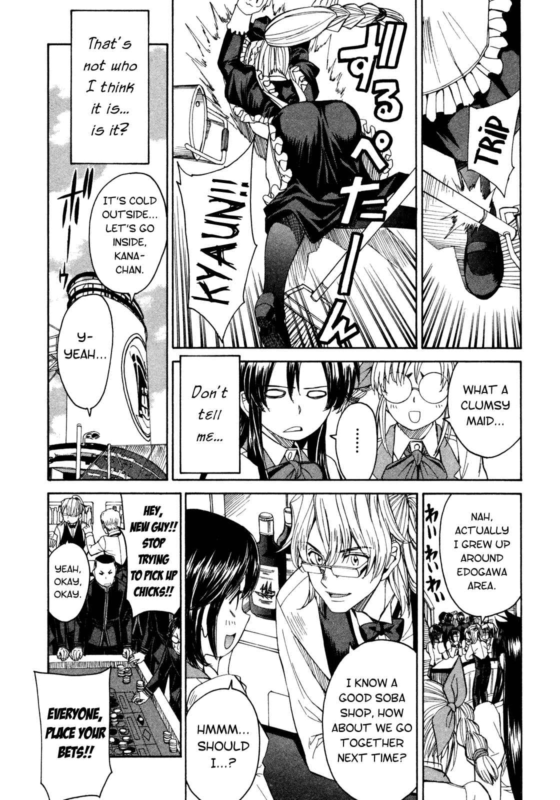 Page 13 Chapter 62 Full Metal Panic! Σ