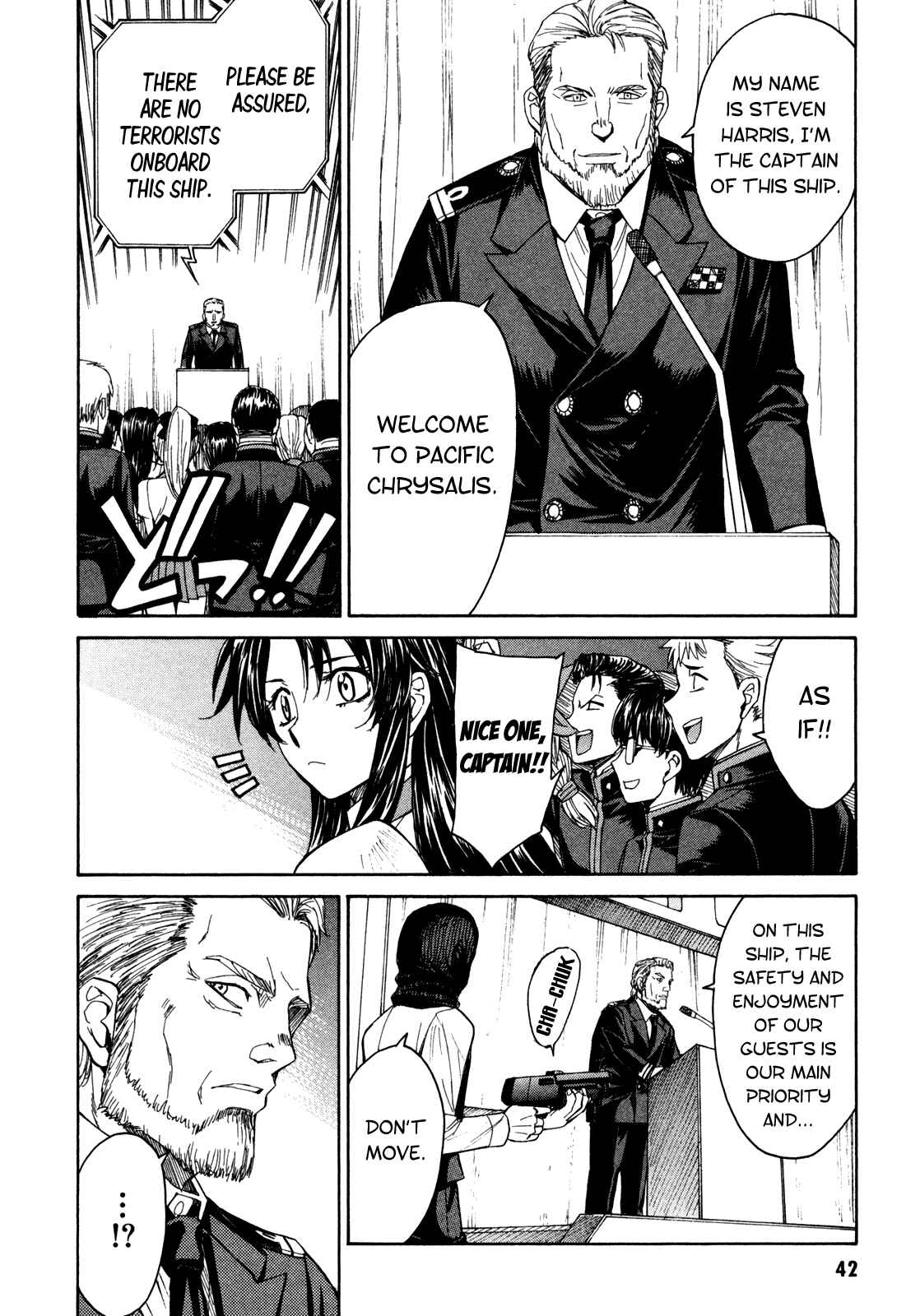 Page 15 Chapter 62 Full Metal Panic! Σ