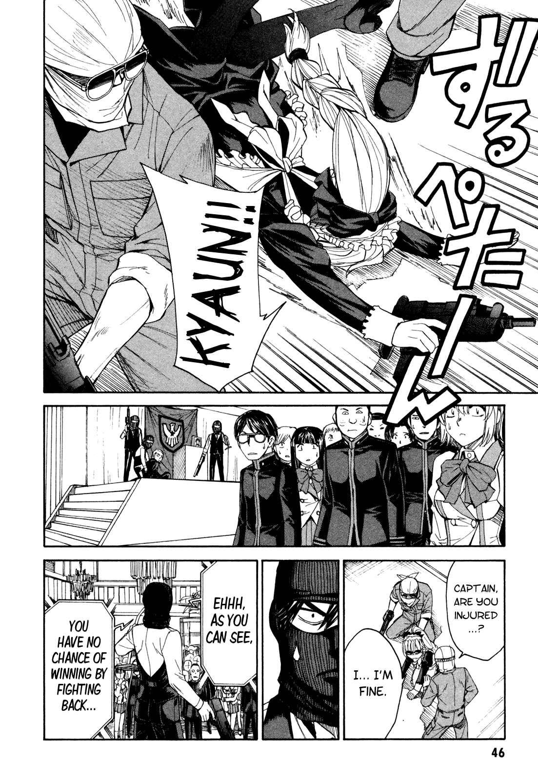 Page 18 Chapter 62 Full Metal Panic! Σ