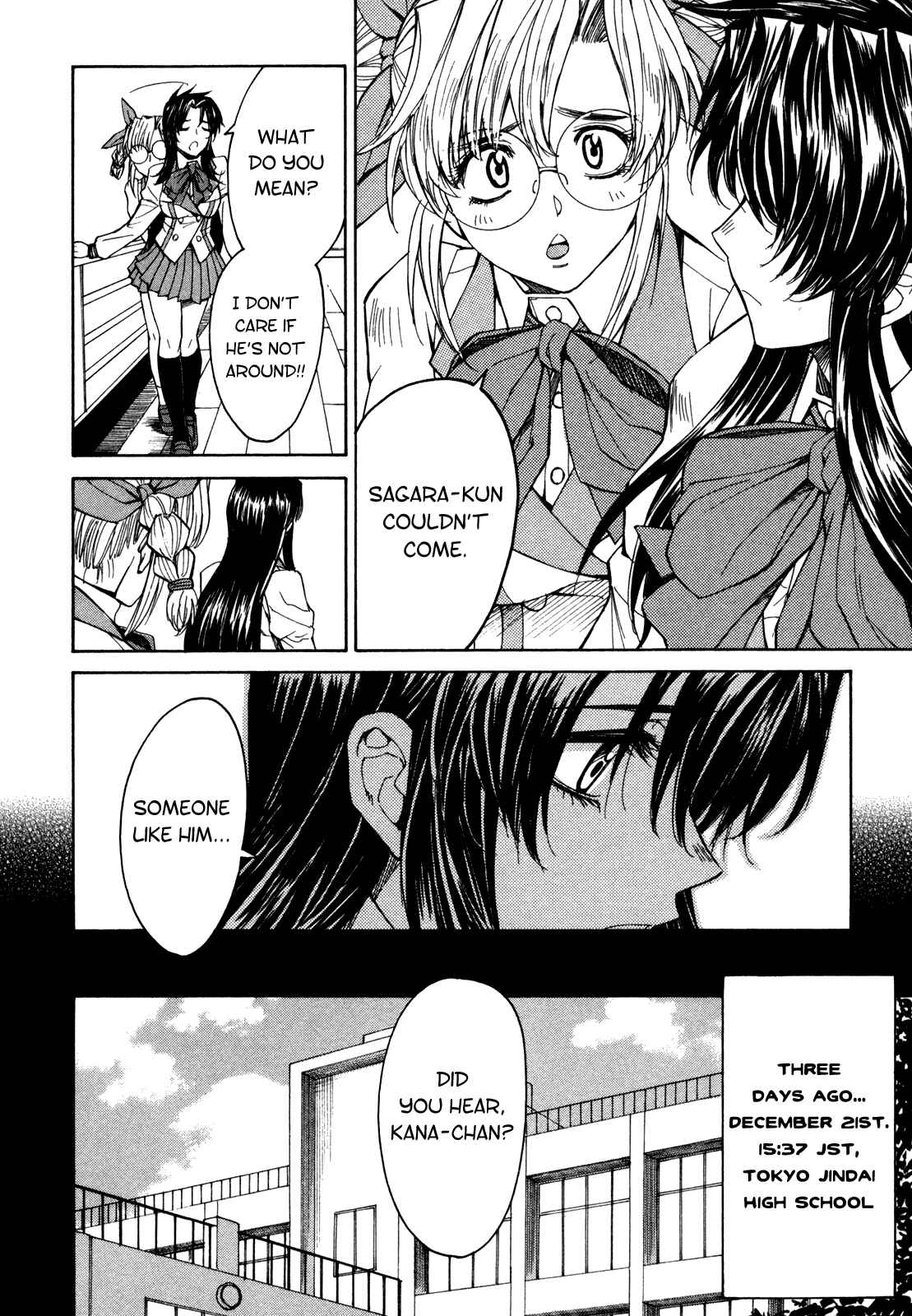 Page 3 Chapter 62 Full Metal Panic! Σ