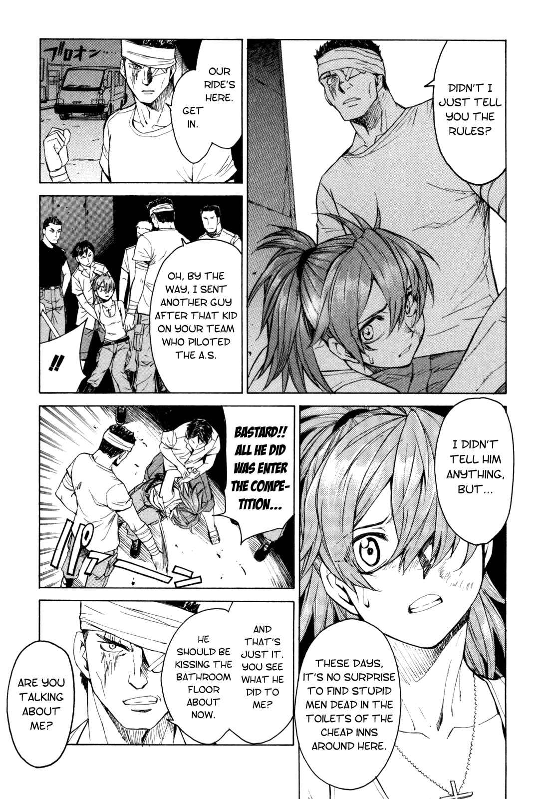 Page 11 Chapter 29 Full Metal Panic! Σ