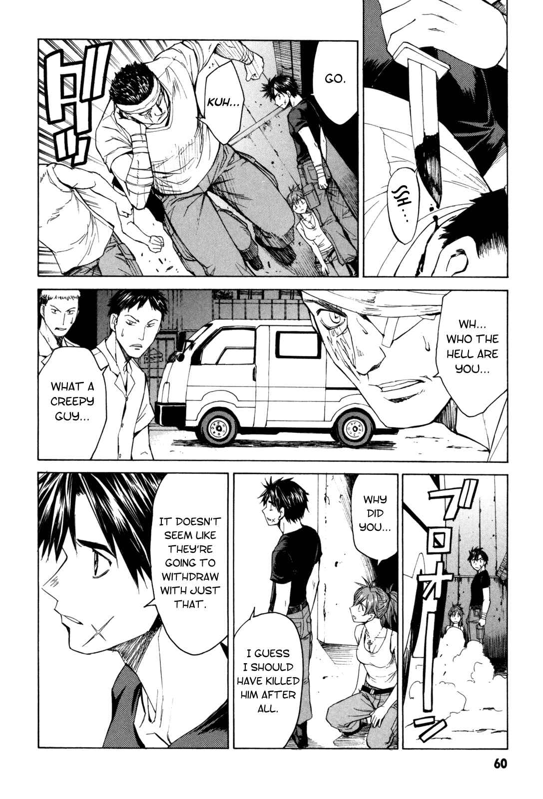 Page 16 Chapter 29 Full Metal Panic! Σ