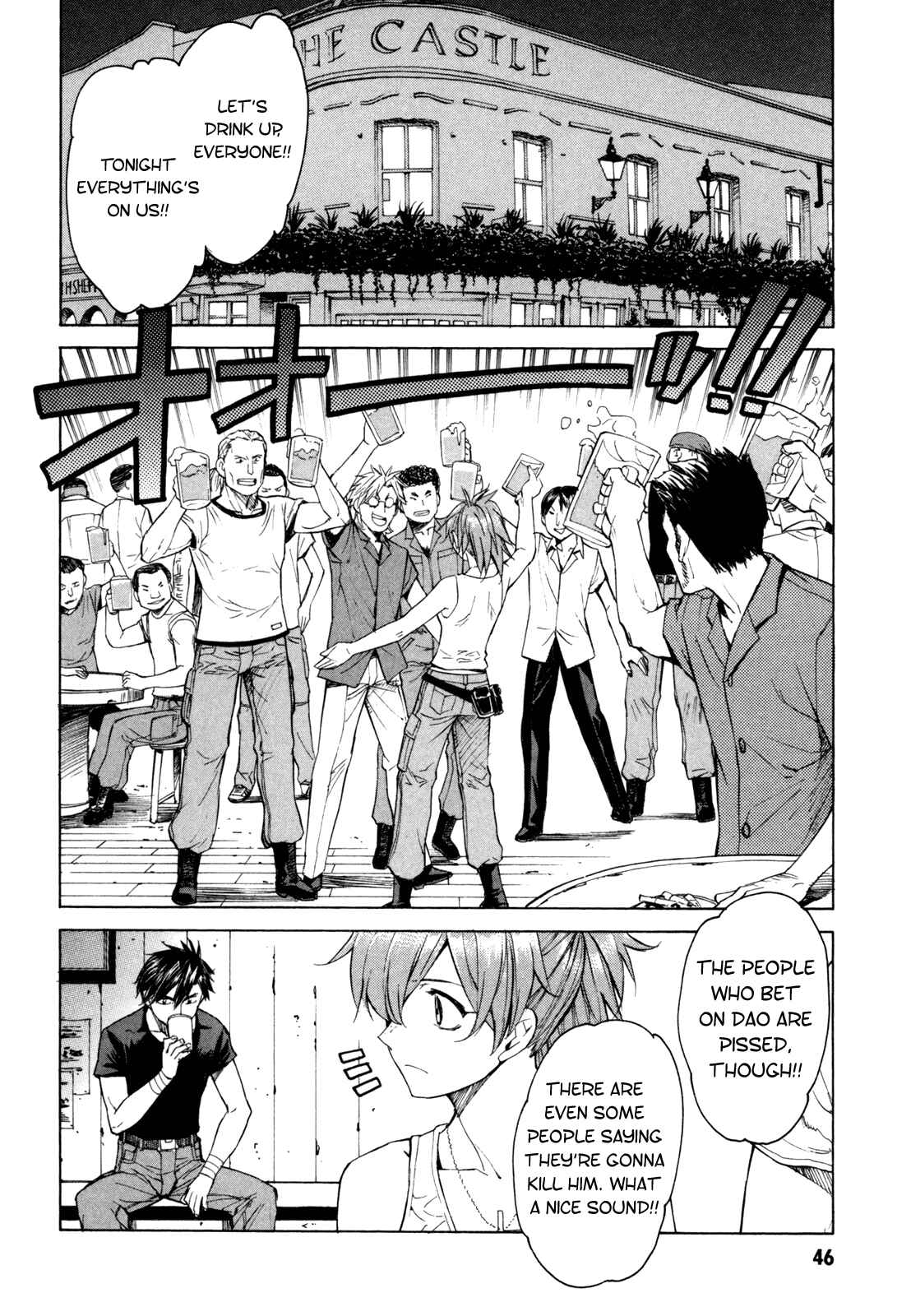 Page 2 Chapter 29 Full Metal Panic! Σ