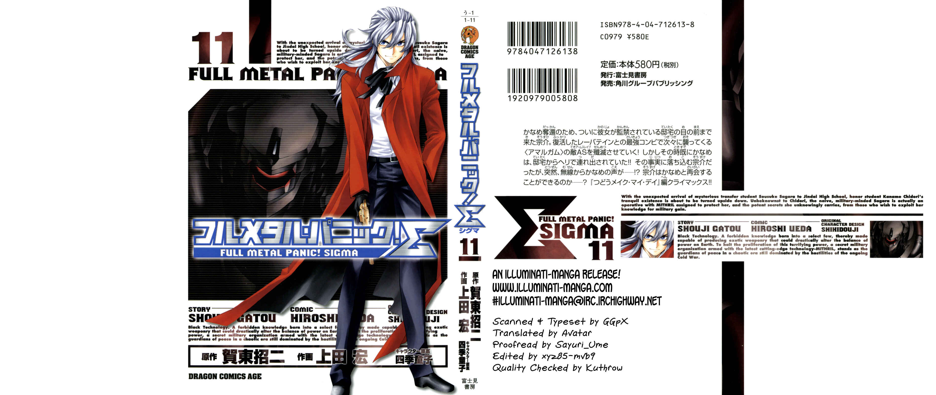 Page 1 Chapter 44 Full Metal Panic! Σ