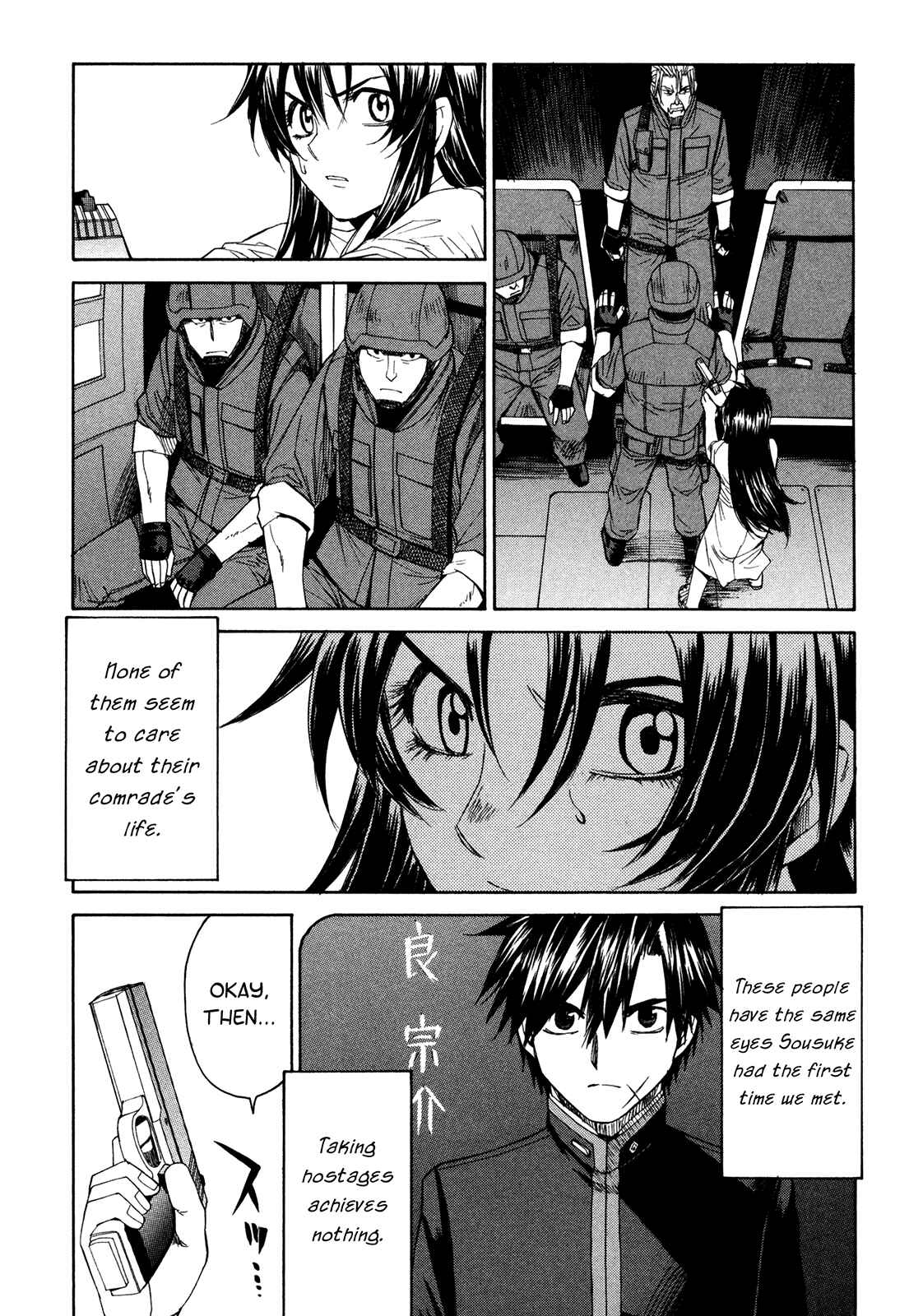Page 14 Chapter 44 Full Metal Panic! Σ