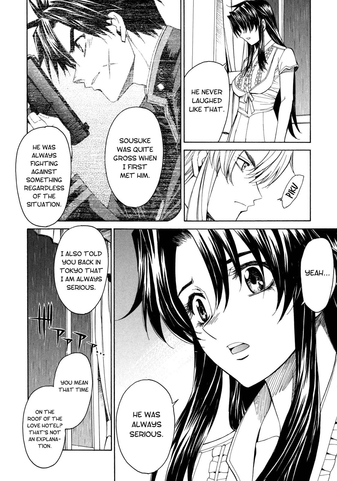 Page 15 Chapter 40 Full Metal Panic! Σ