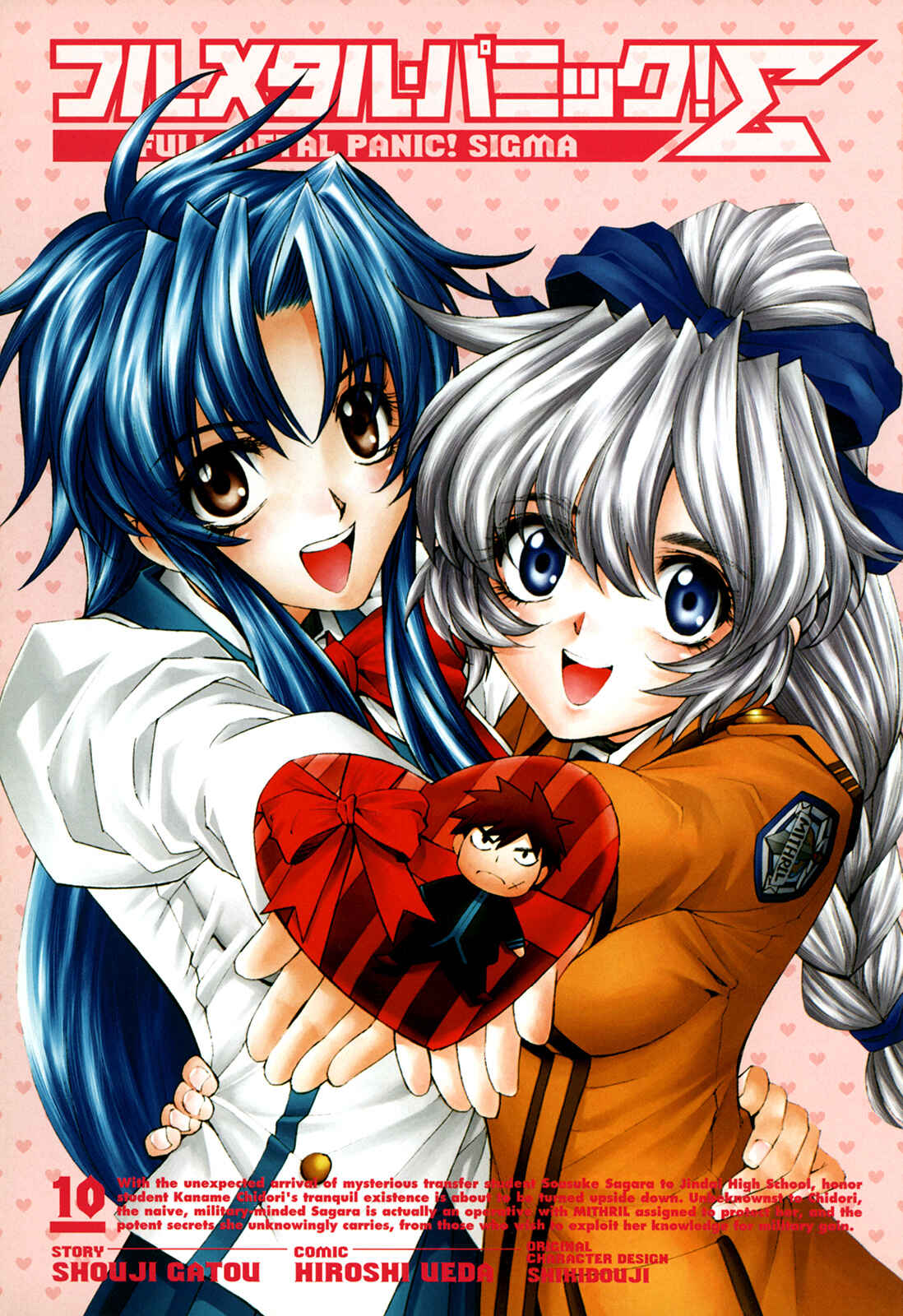 Page 3 Chapter 40 Full Metal Panic! Σ