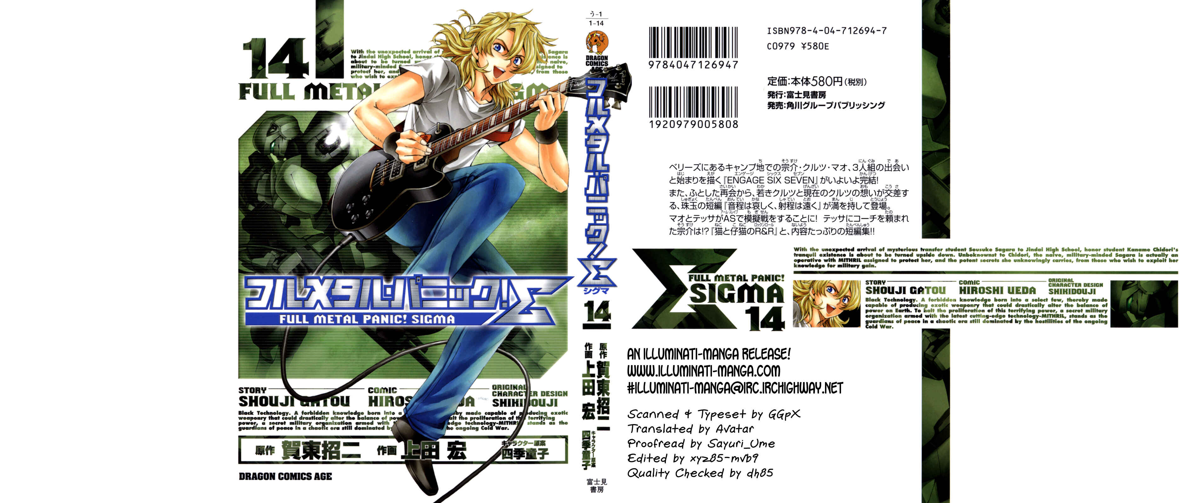 Page 1 Chapter 57 Full Metal Panic! Σ