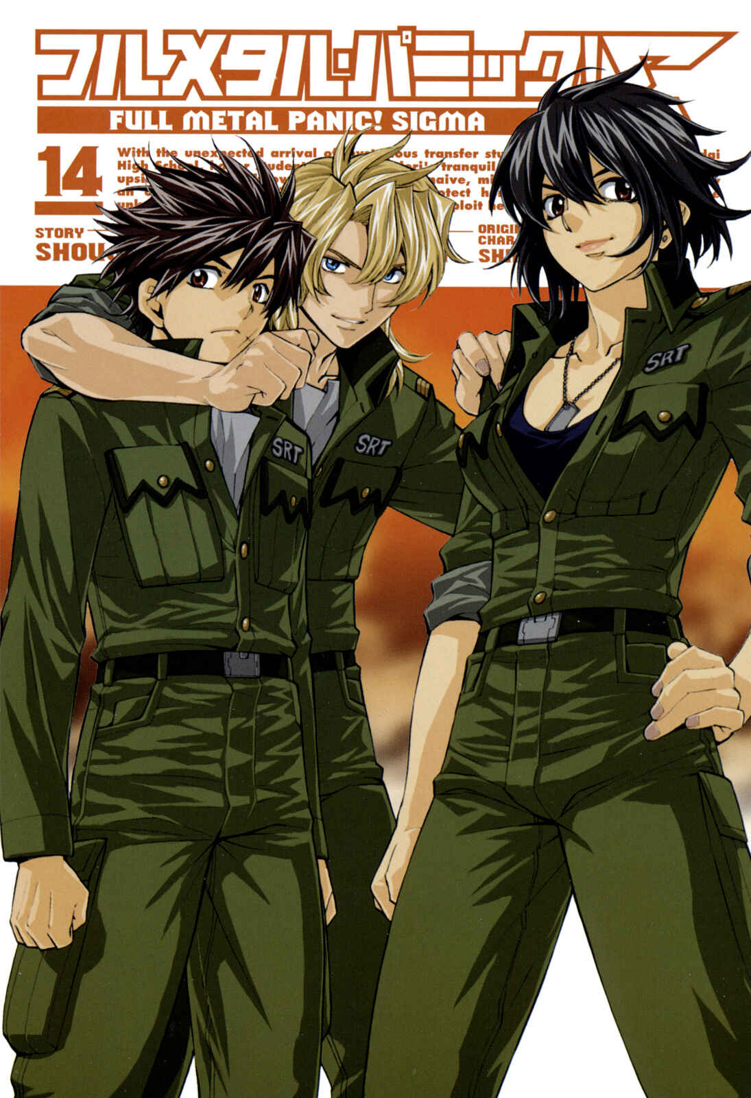 Page 3 Chapter 57 Full Metal Panic! Σ