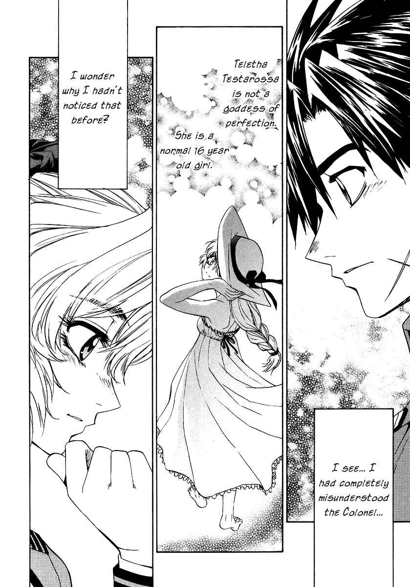 Page 14 Chapter 12 Full Metal Panic! Σ