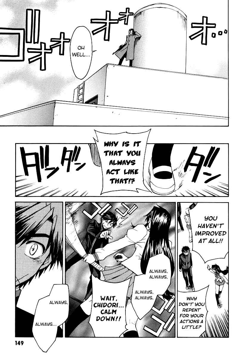 Page 21 Chapter 12 Full Metal Panic! Σ