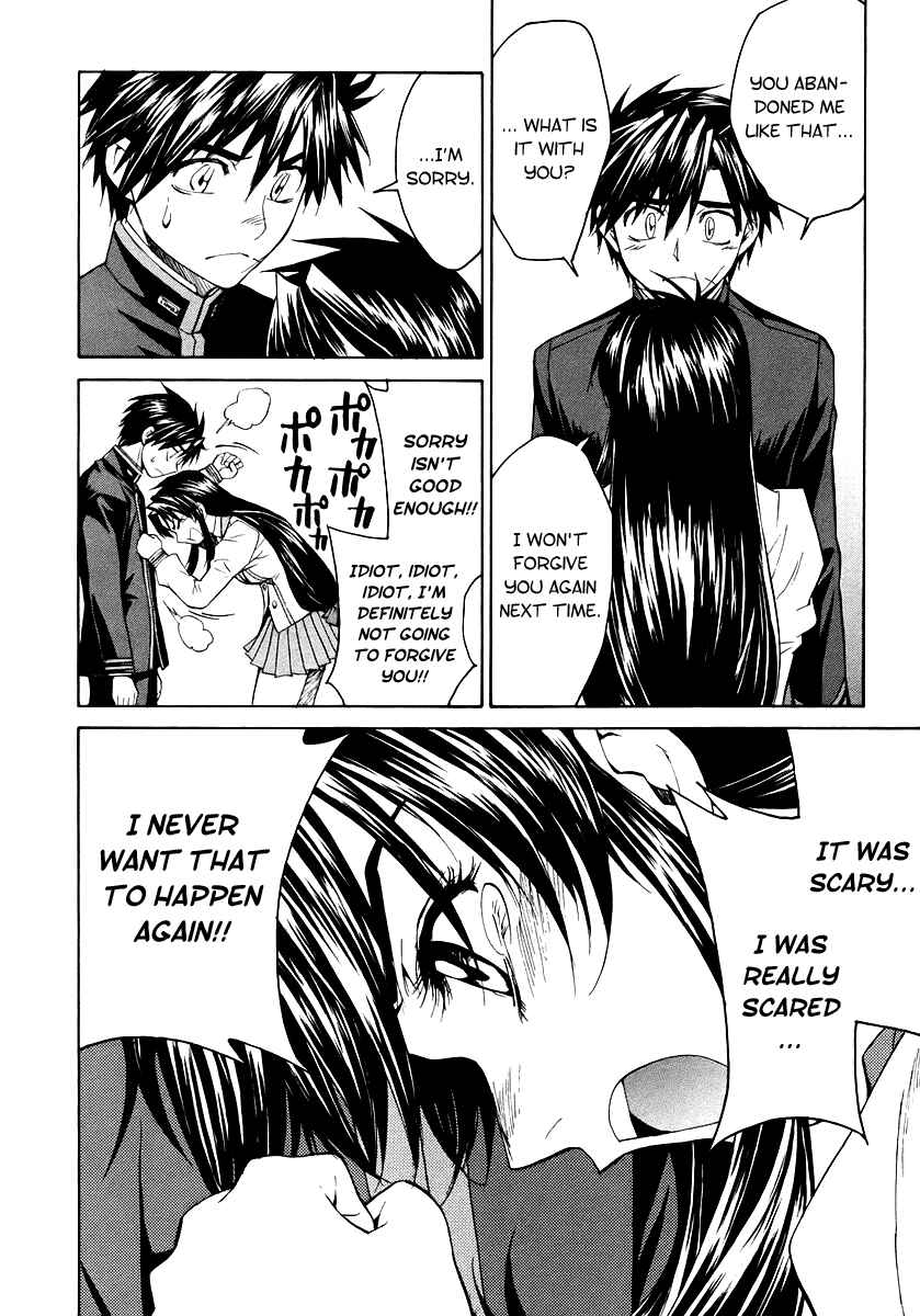 Page 23 Chapter 12 Full Metal Panic! Σ