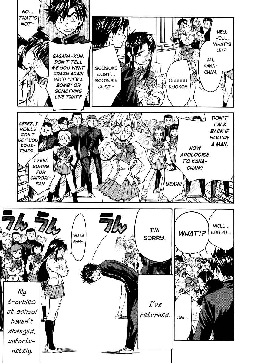 Page 24 Chapter 12 Full Metal Panic! Σ