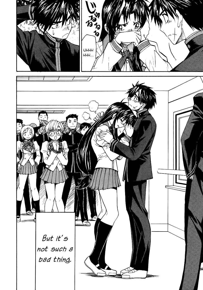 Page 25 Chapter 12 Full Metal Panic! Σ