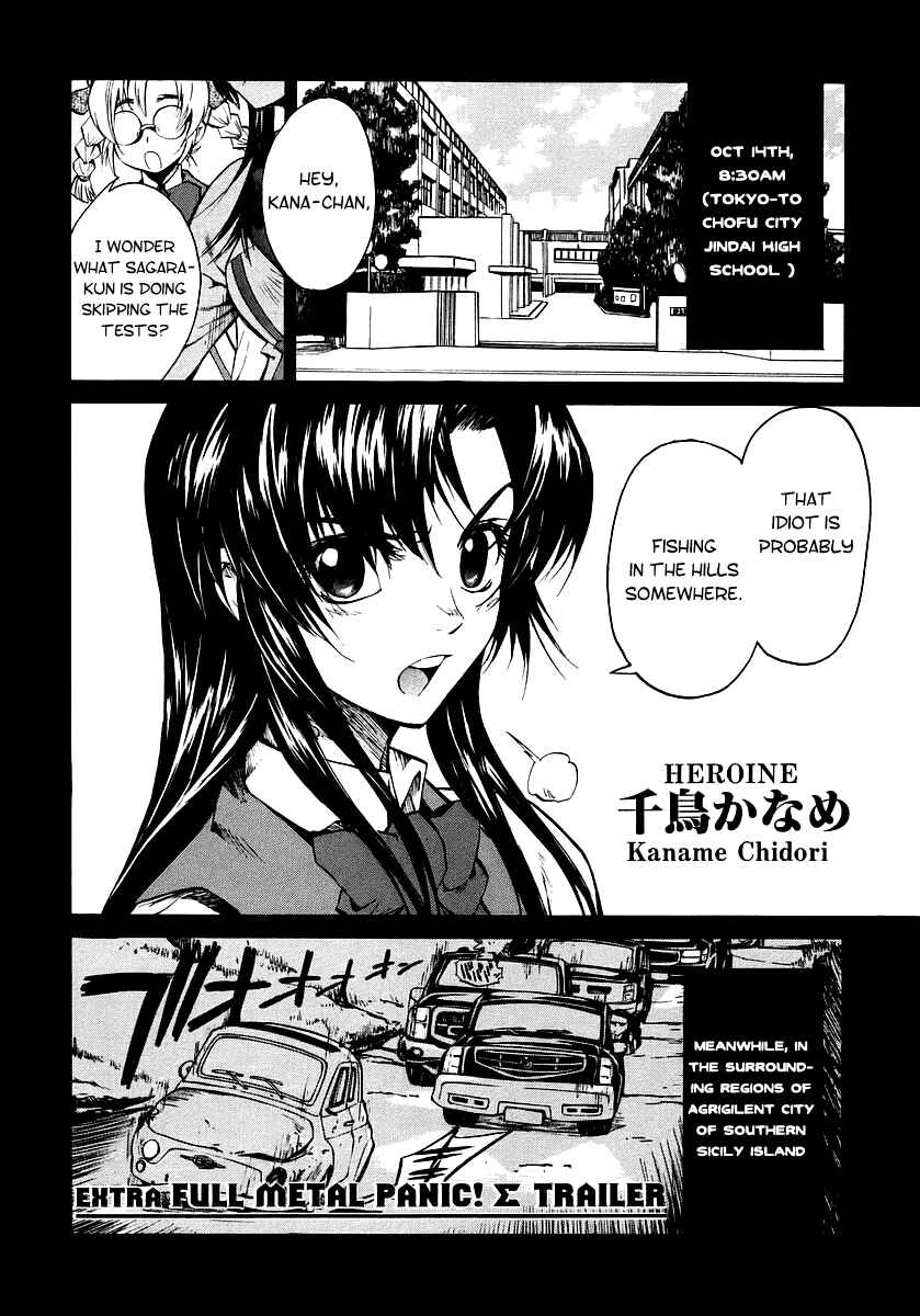 Page 27 Chapter 12 Full Metal Panic! Σ