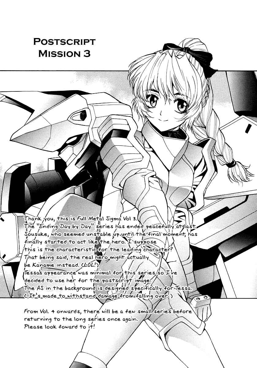 Page 30 Chapter 12 Full Metal Panic! Σ