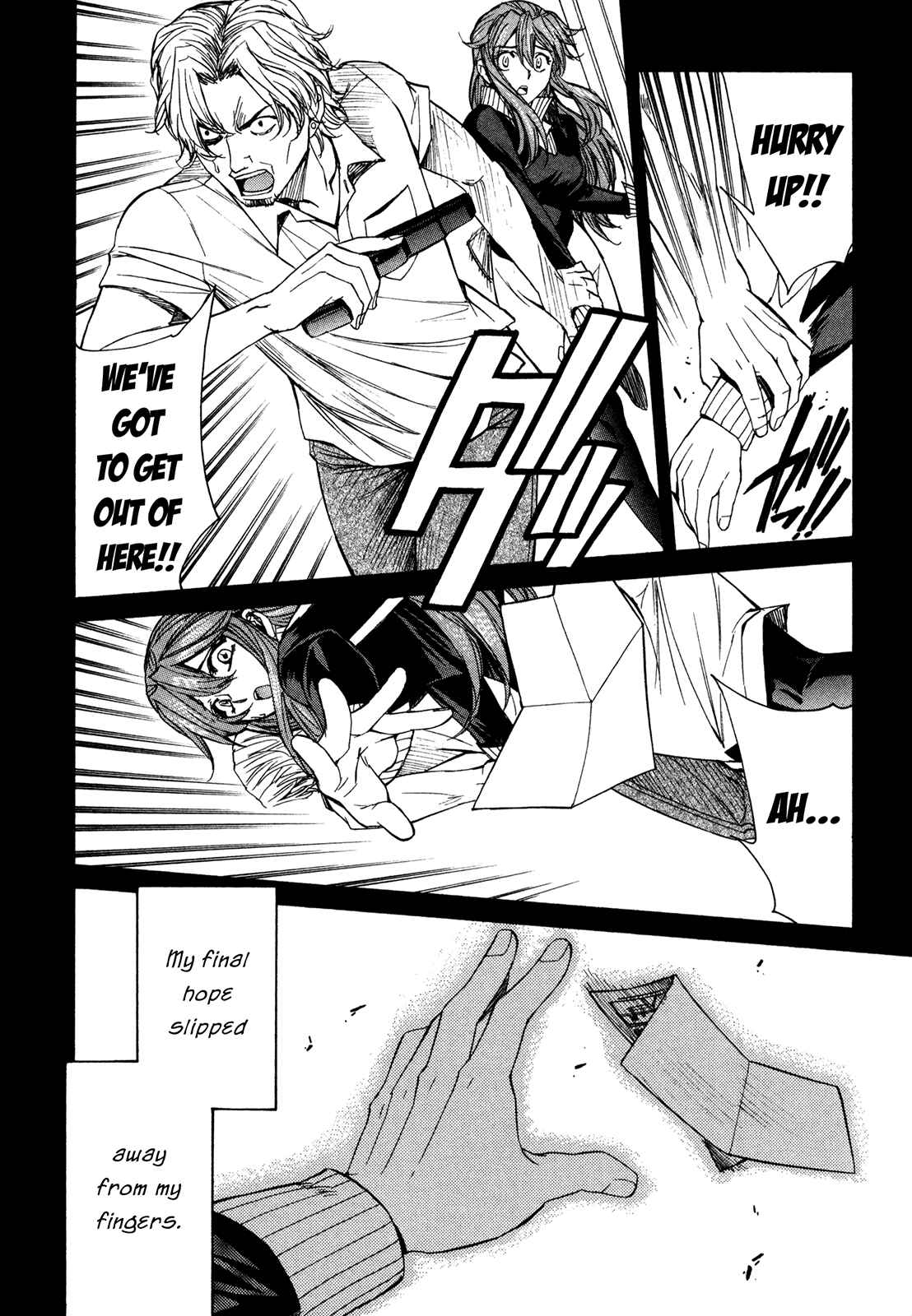 Page 12 Chapter 59 Full Metal Panic! Σ