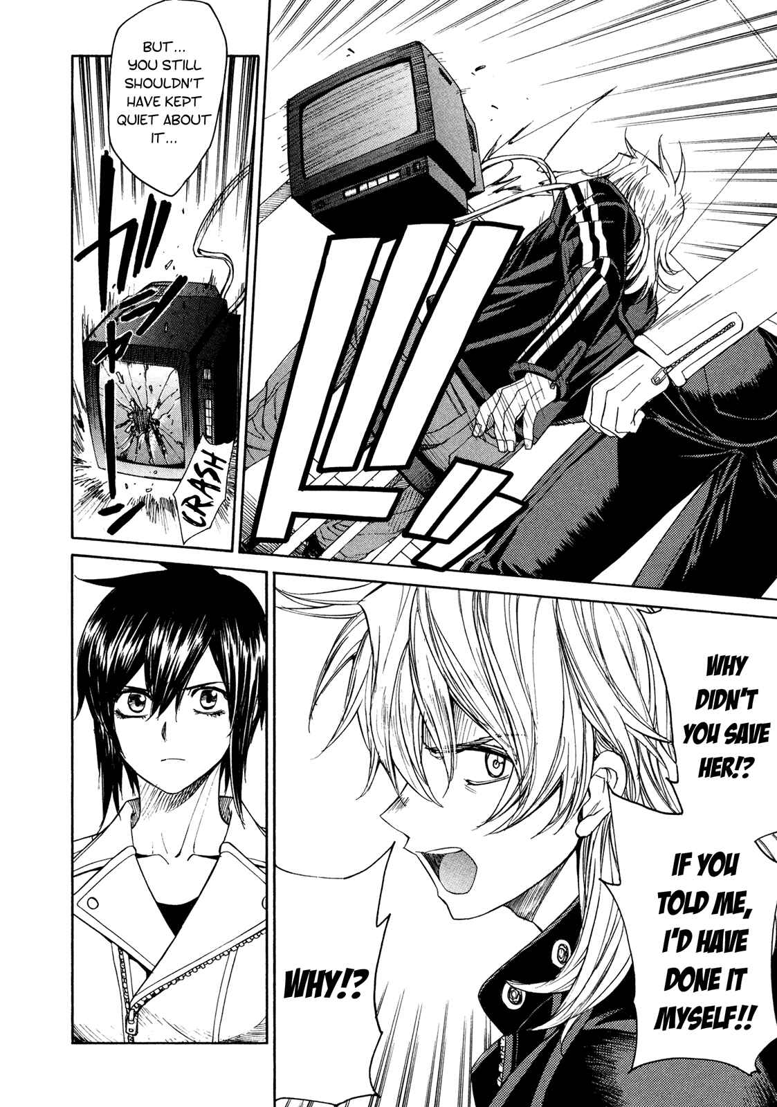Page 18 Chapter 59 Full Metal Panic! Σ