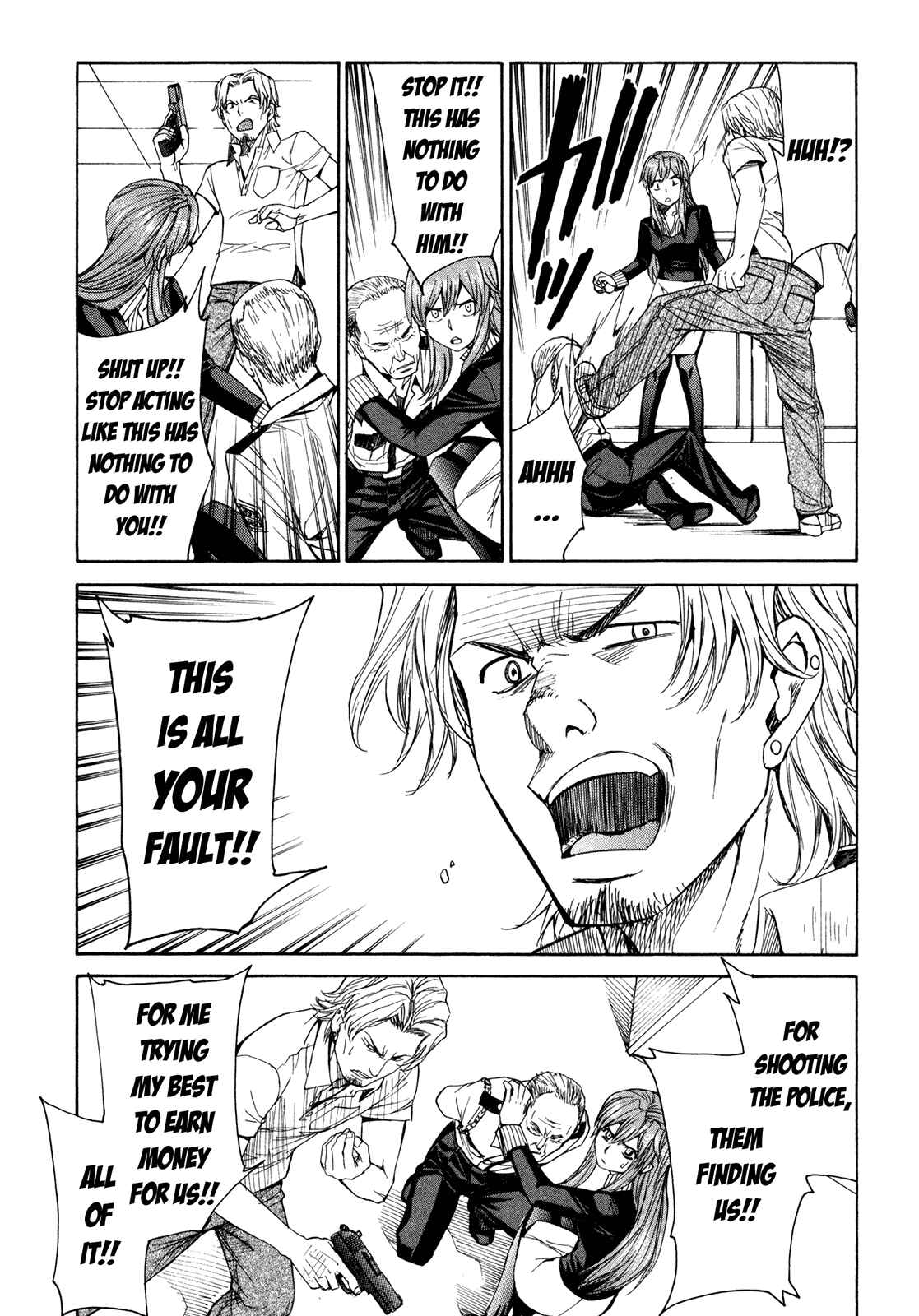 Page 24 Chapter 59 Full Metal Panic! Σ