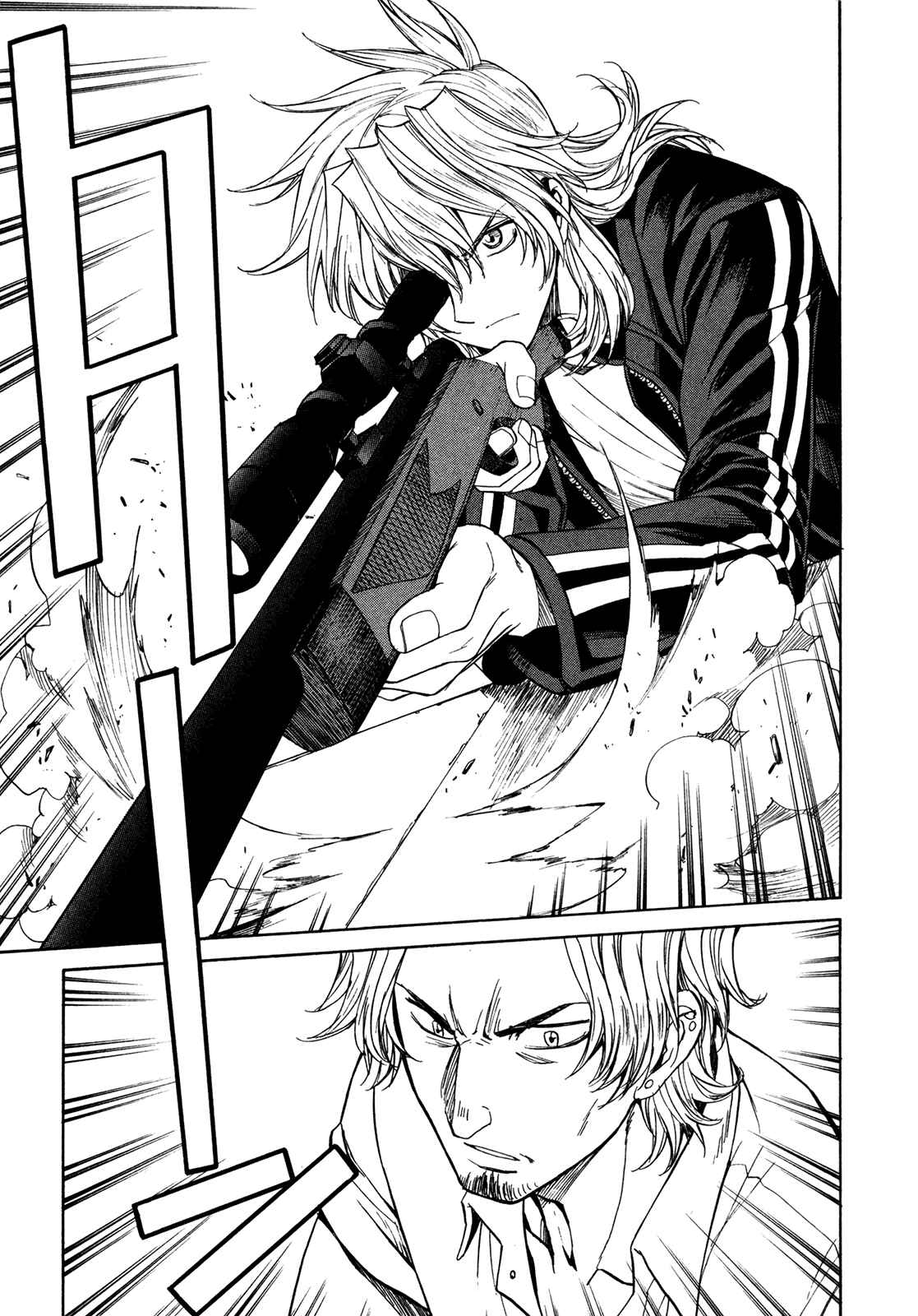 Page 31 Chapter 59 Full Metal Panic! Σ