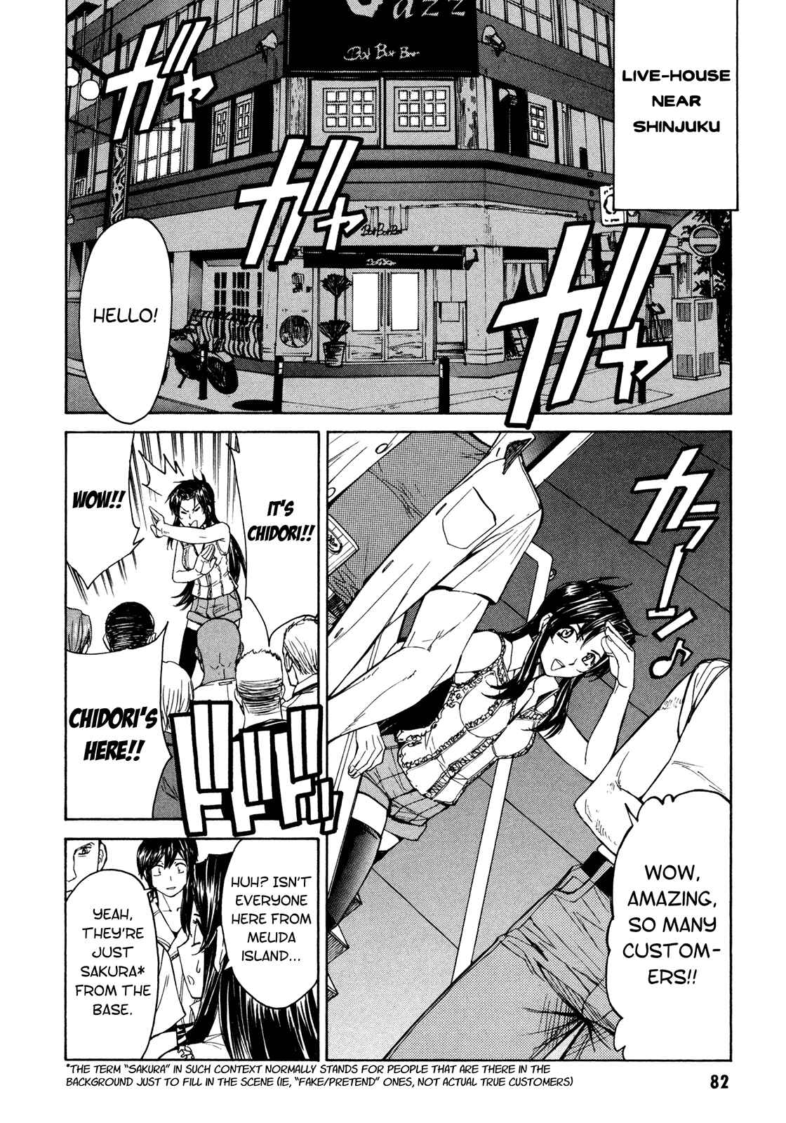 Page 4 Chapter 59 Full Metal Panic! Σ