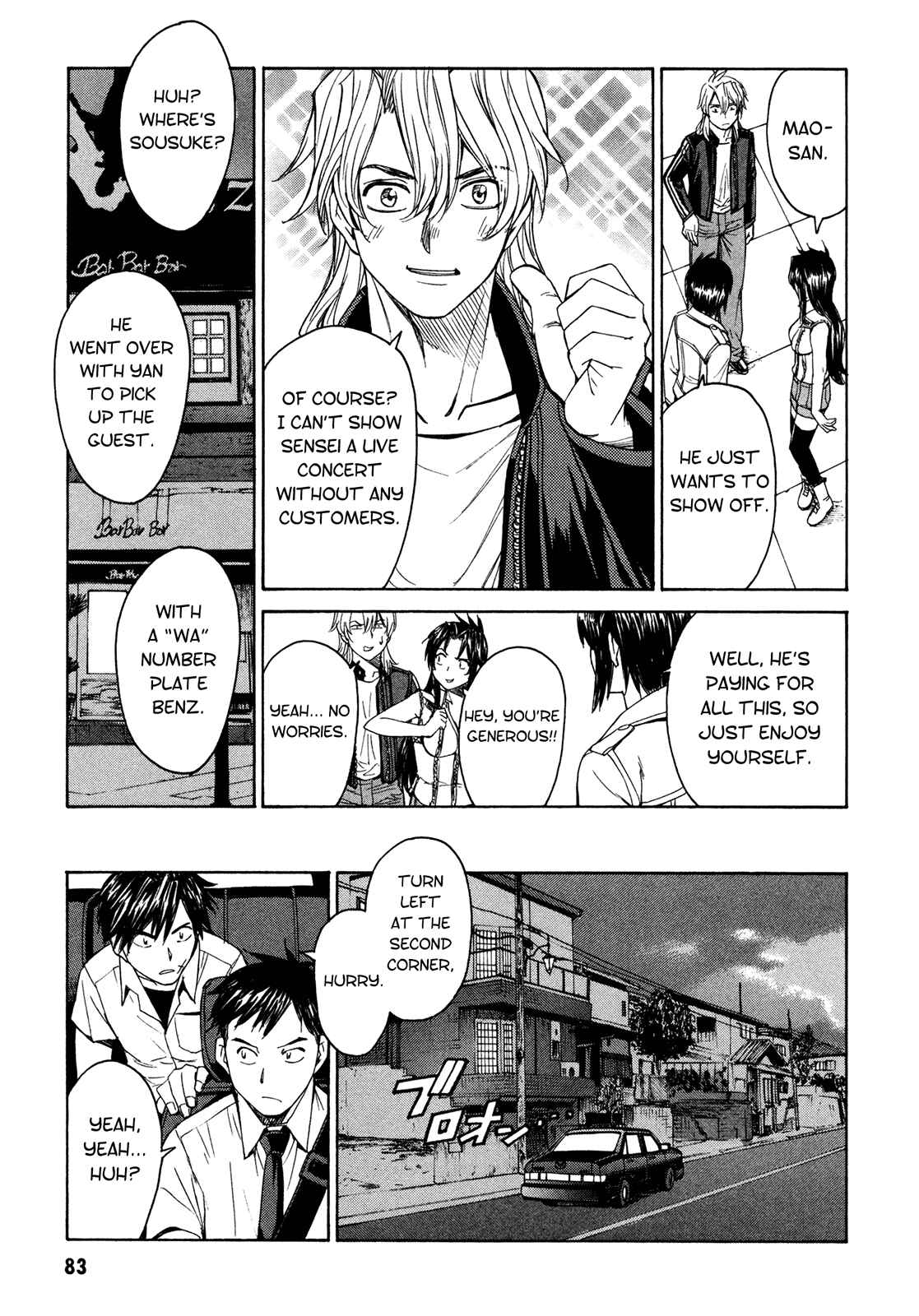 Page 5 Chapter 59 Full Metal Panic! Σ